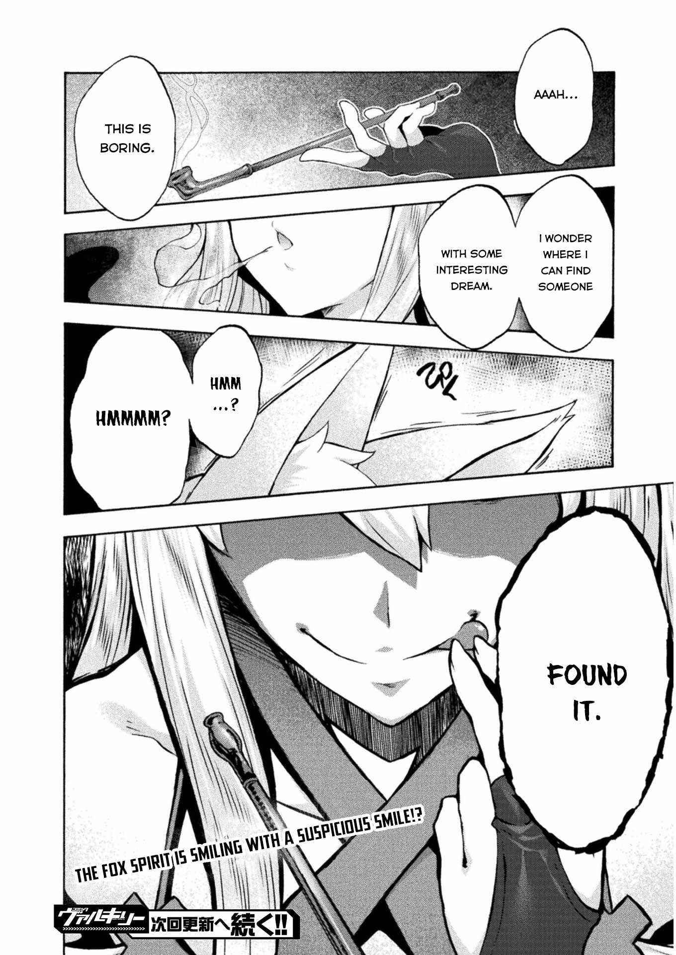 Himekishi Ga Classmate! Chapter 46 - Page 17 in English