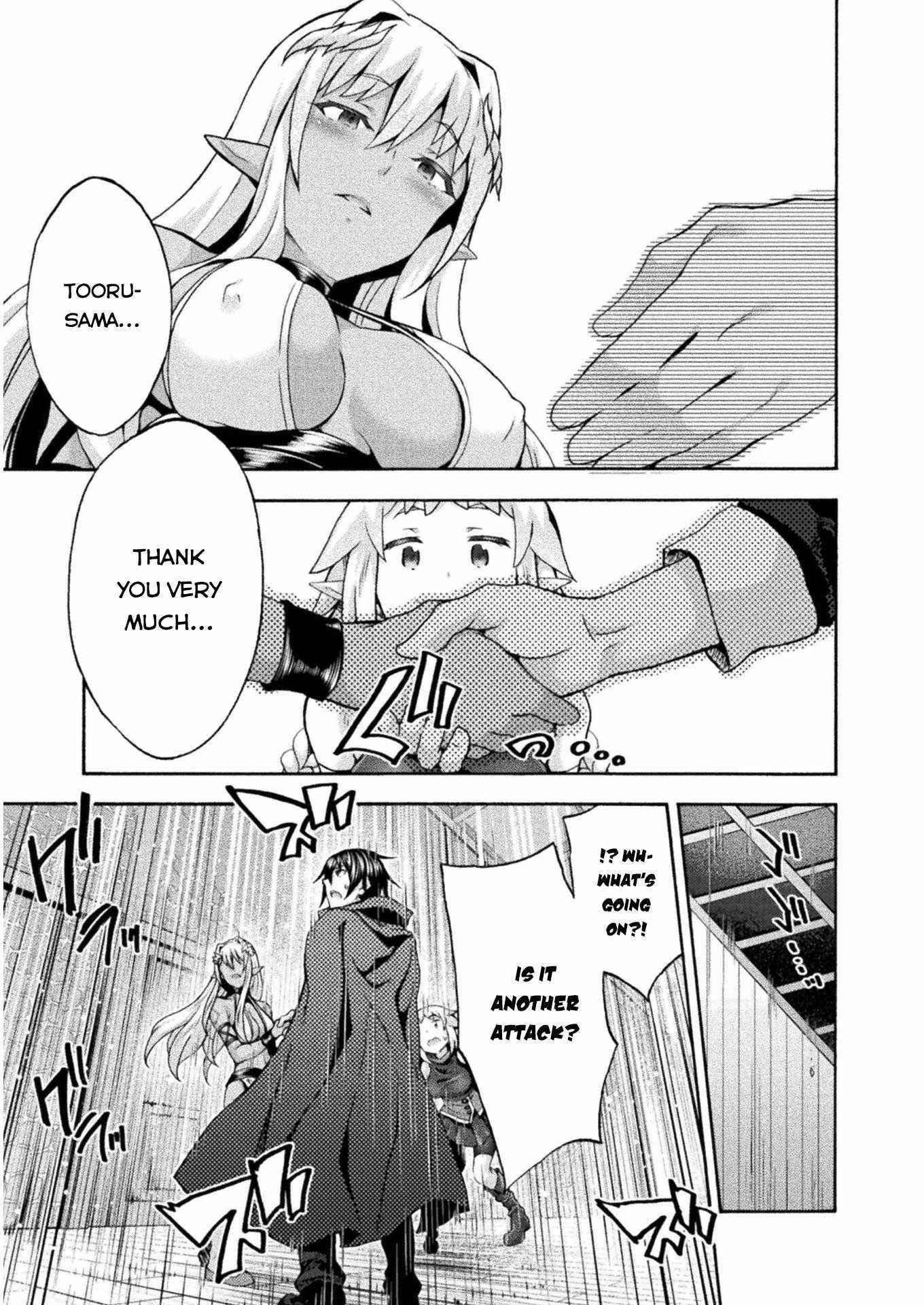 Himekishi Ga Classmate! Chapter 46 - Page 3 in English