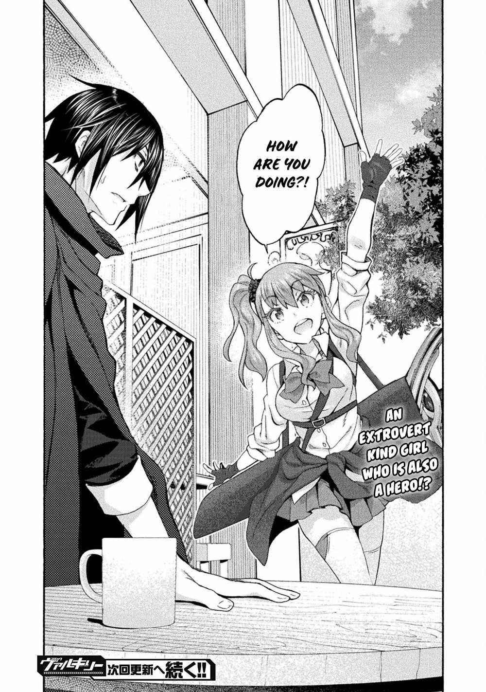 Himekishi Ga Classmate! Chapter 49 - Page 16 in English