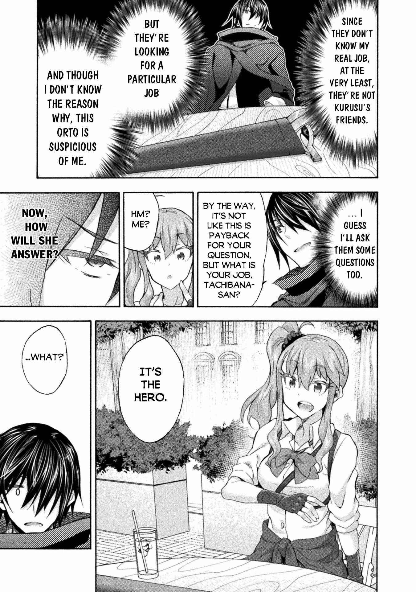 Himekishi Ga Classmate! Chapter 50 - Page 15 in English