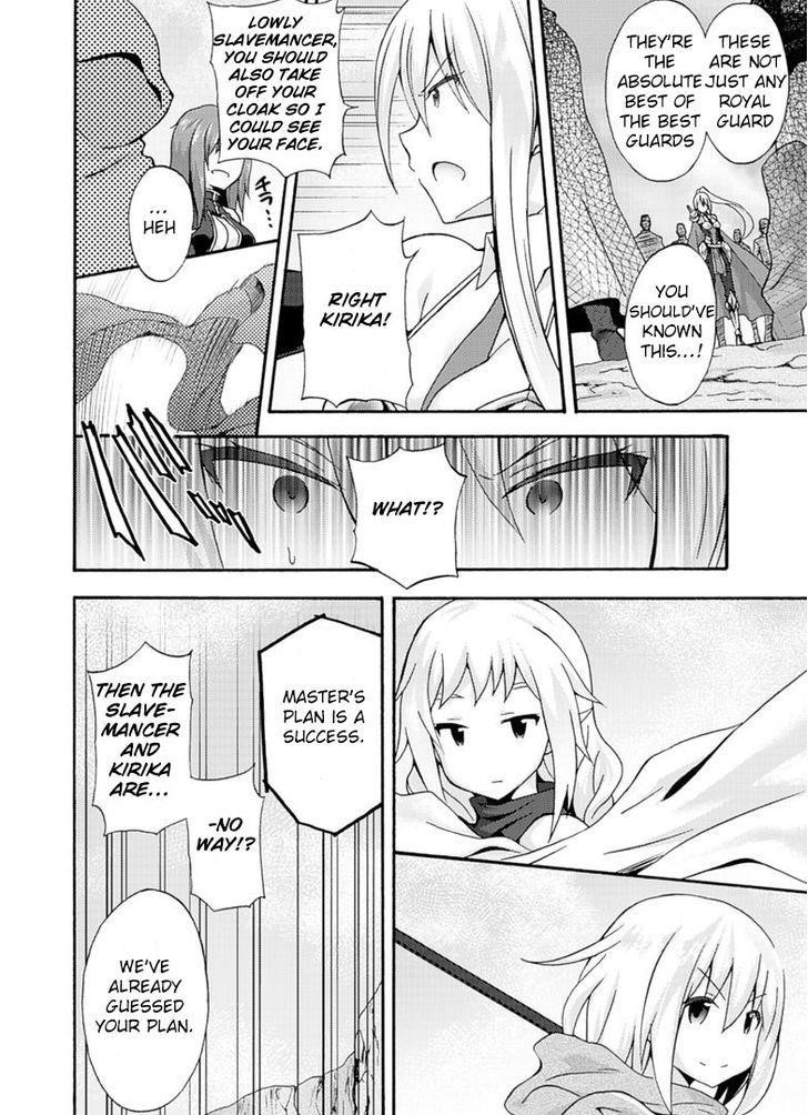 Himekishi Ga Classmate! Chapter 6 - Page 6 in English
