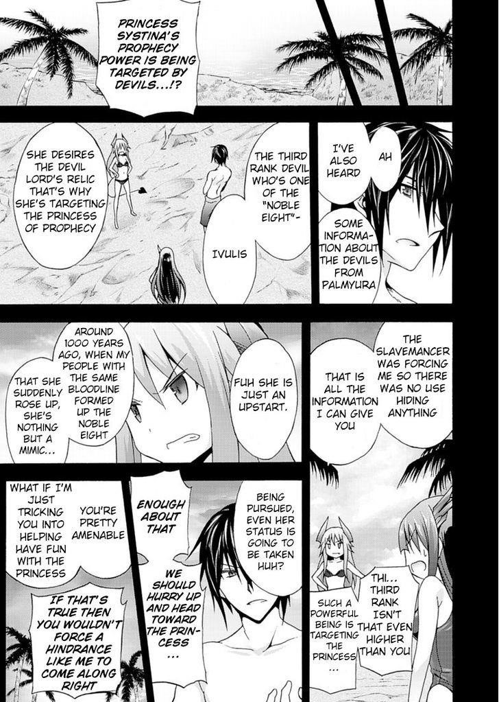 Himekishi Ga Classmate! Chapter 6 - Page 9 in English