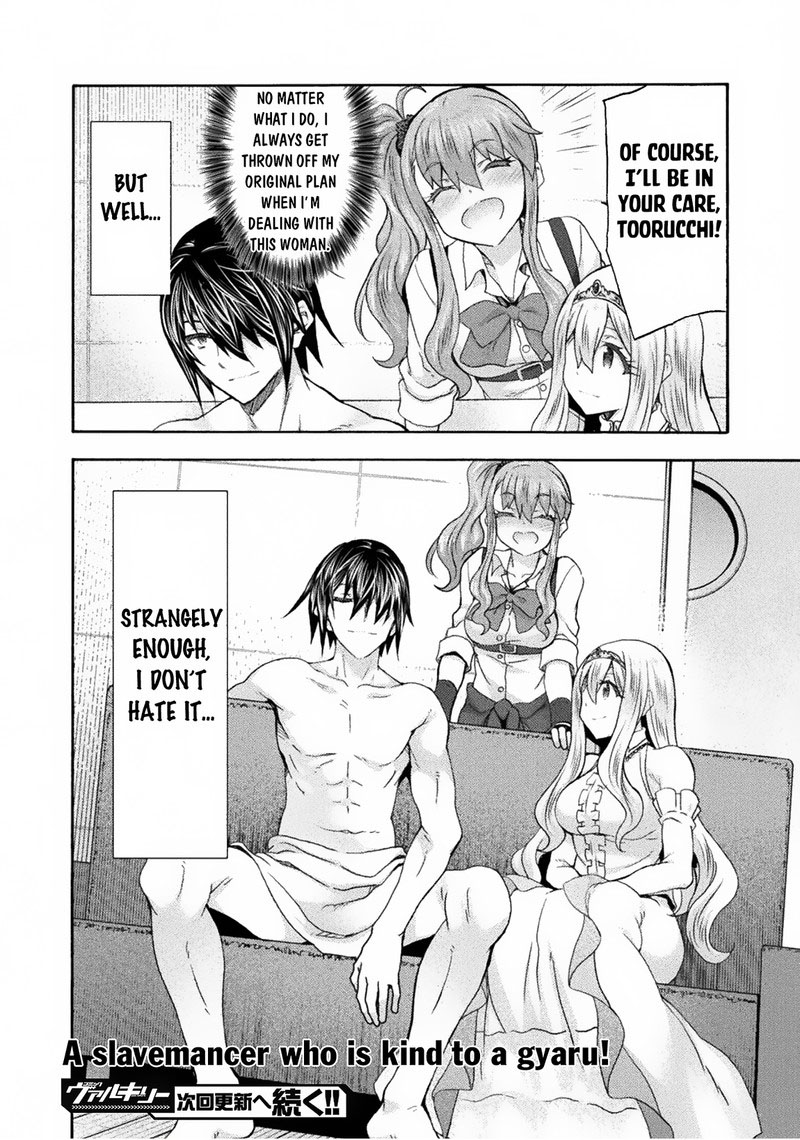 Himekishi Ga Classmate! Chapter 61 - Page 20 in English