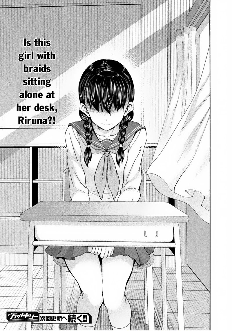 Himekishi Ga Classmate! Chapter 62 - Page 23 in English