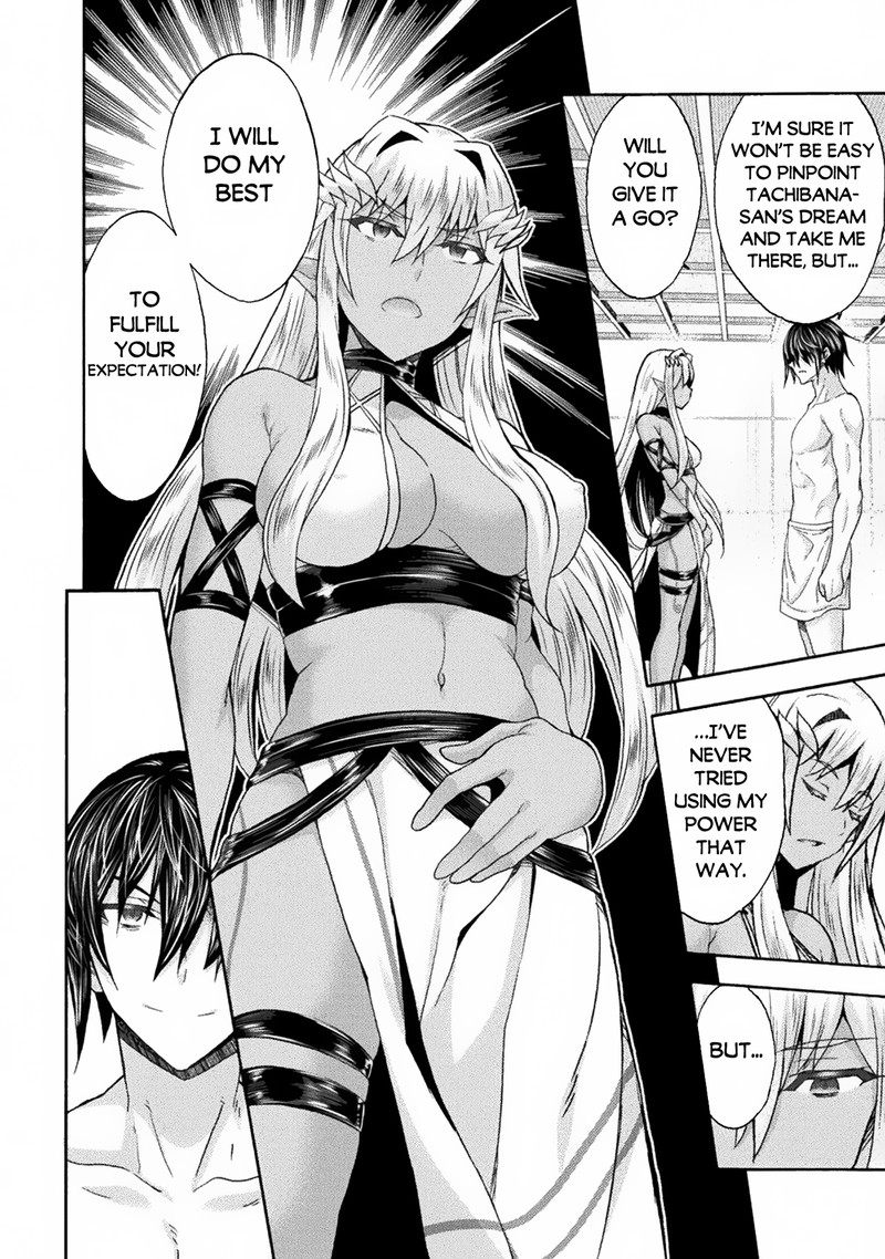 Himekishi Ga Classmate! Chapter 62 - Page 6 in English