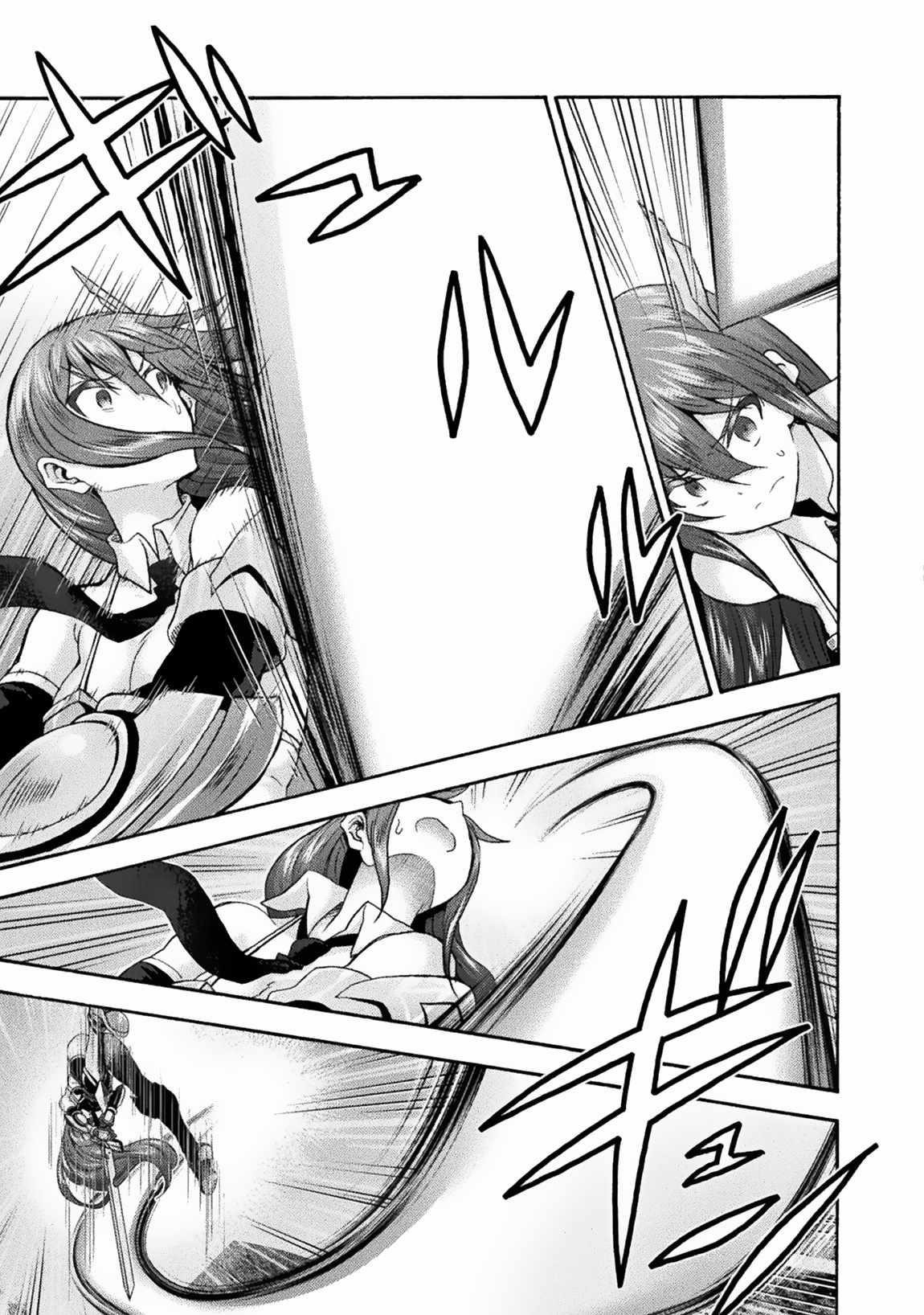 Himekishi Ga Classmate! Chapter 66 - Page 3 in English