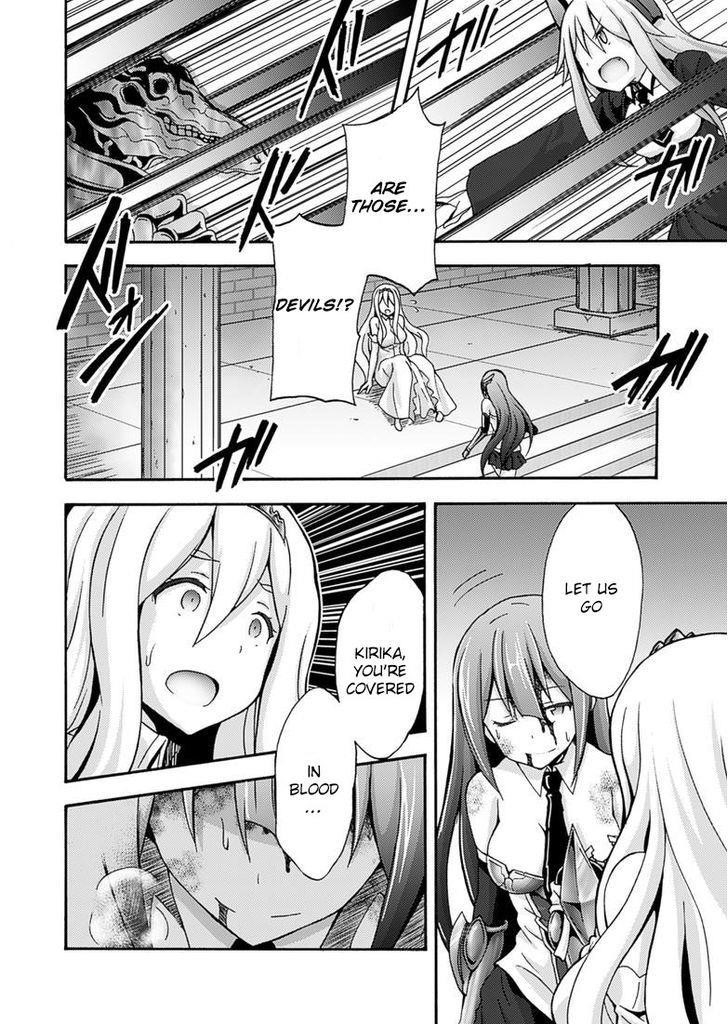 Himekishi Ga Classmate! Chapter 7 - Page 16 in English