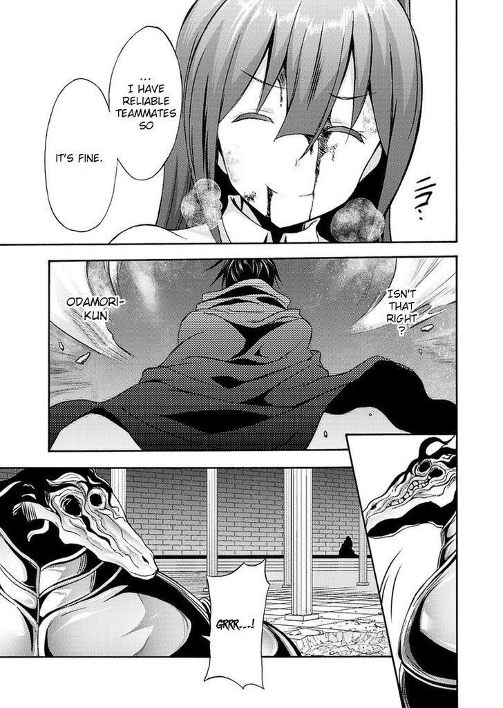 Himekishi Ga Classmate! Chapter 7 - Page 17 in English