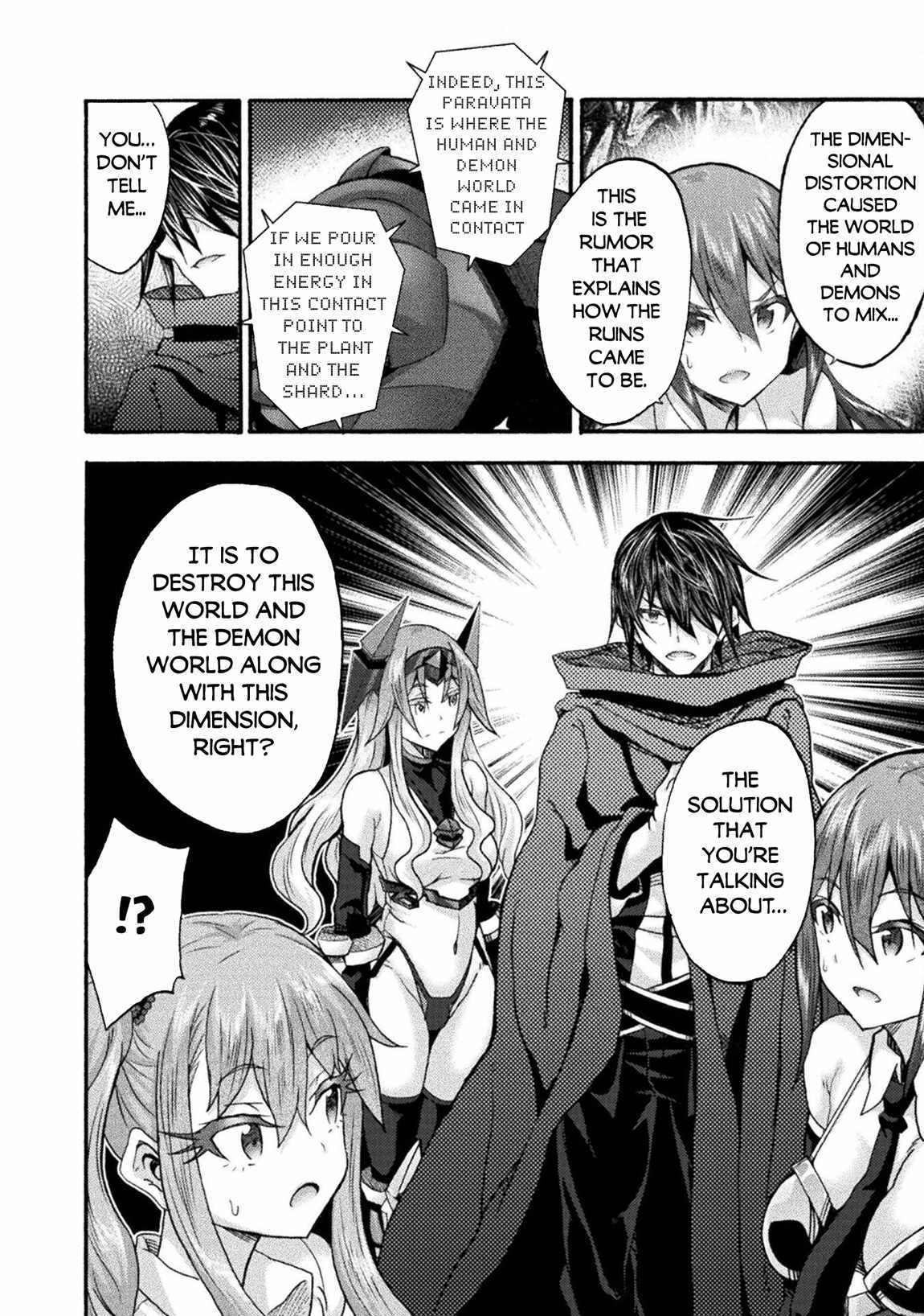 Himekishi Ga Classmate! Chapter 72 - Page 8 in English