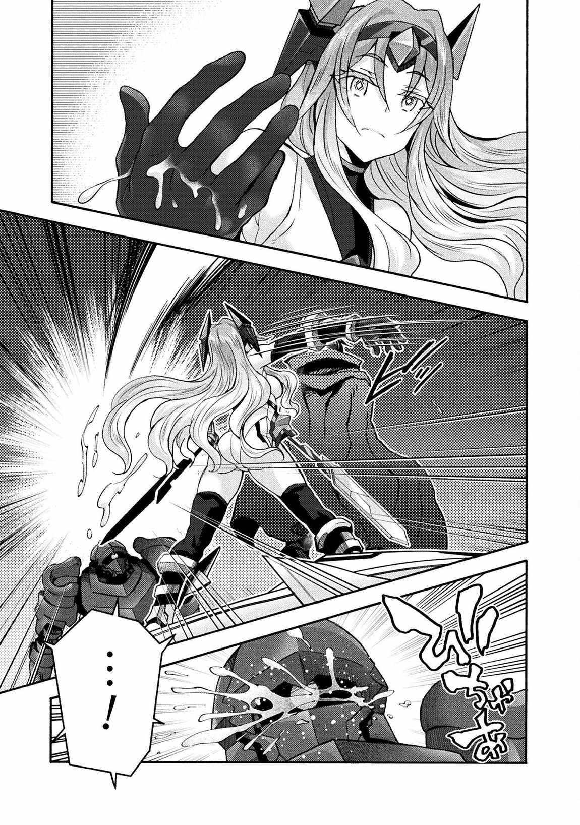 Himekishi Ga Classmate! Chapter 73 - Page 11 in English