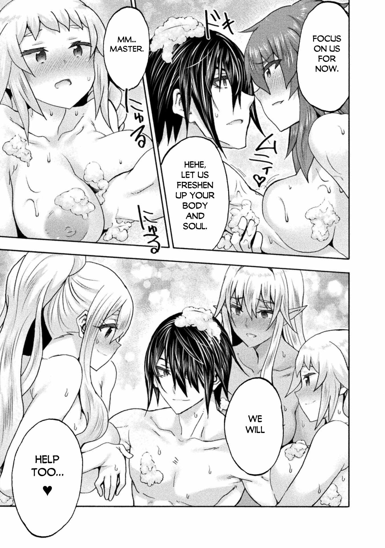 Himekishi Ga Classmate! Chapter 78 - Page 4 in English