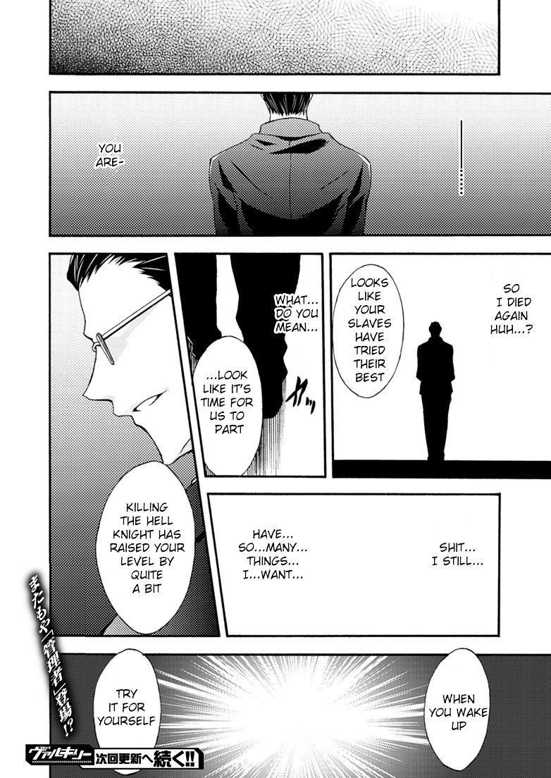 Himekishi Ga Classmate! Chapter 8 - Page 15 in English