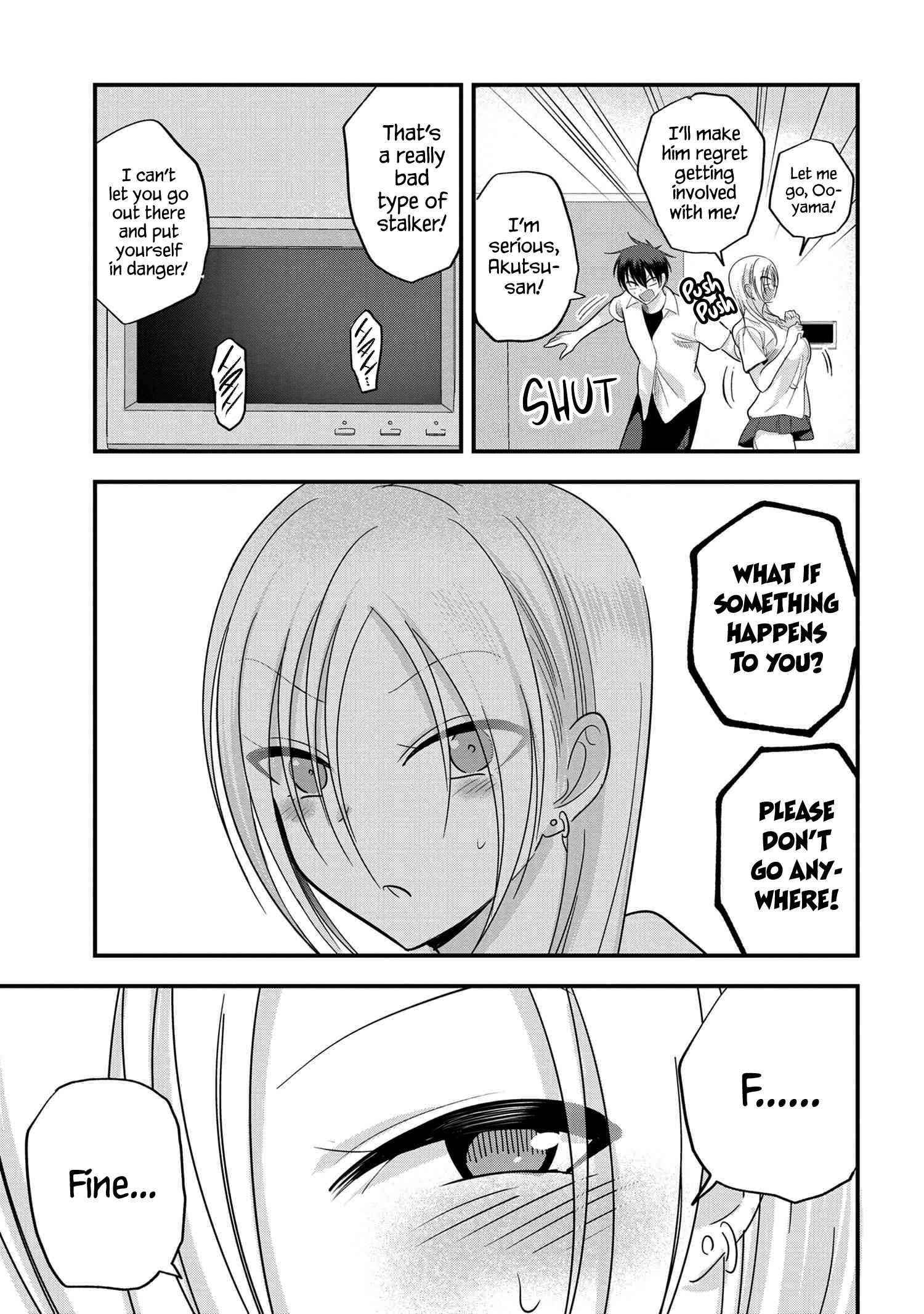 Please Go Home, Akutsu-San! Chapter 108 - Page 5 in English