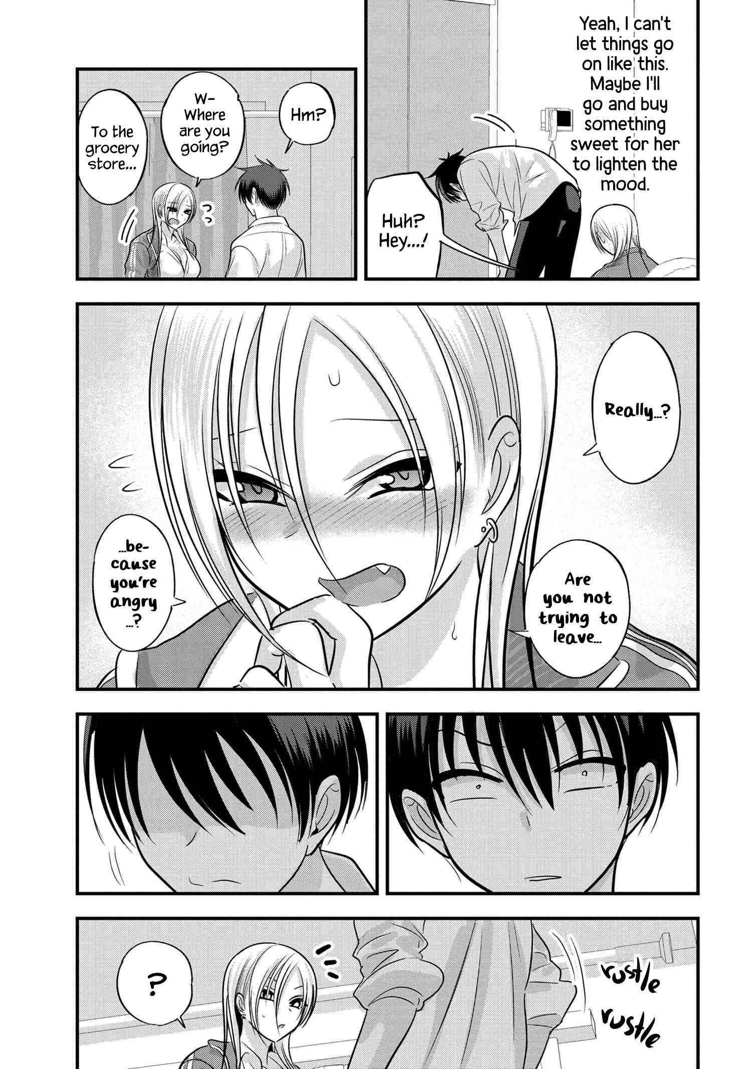 Please Go Home, Akutsu-San! Chapter 117 - Page 5 in English