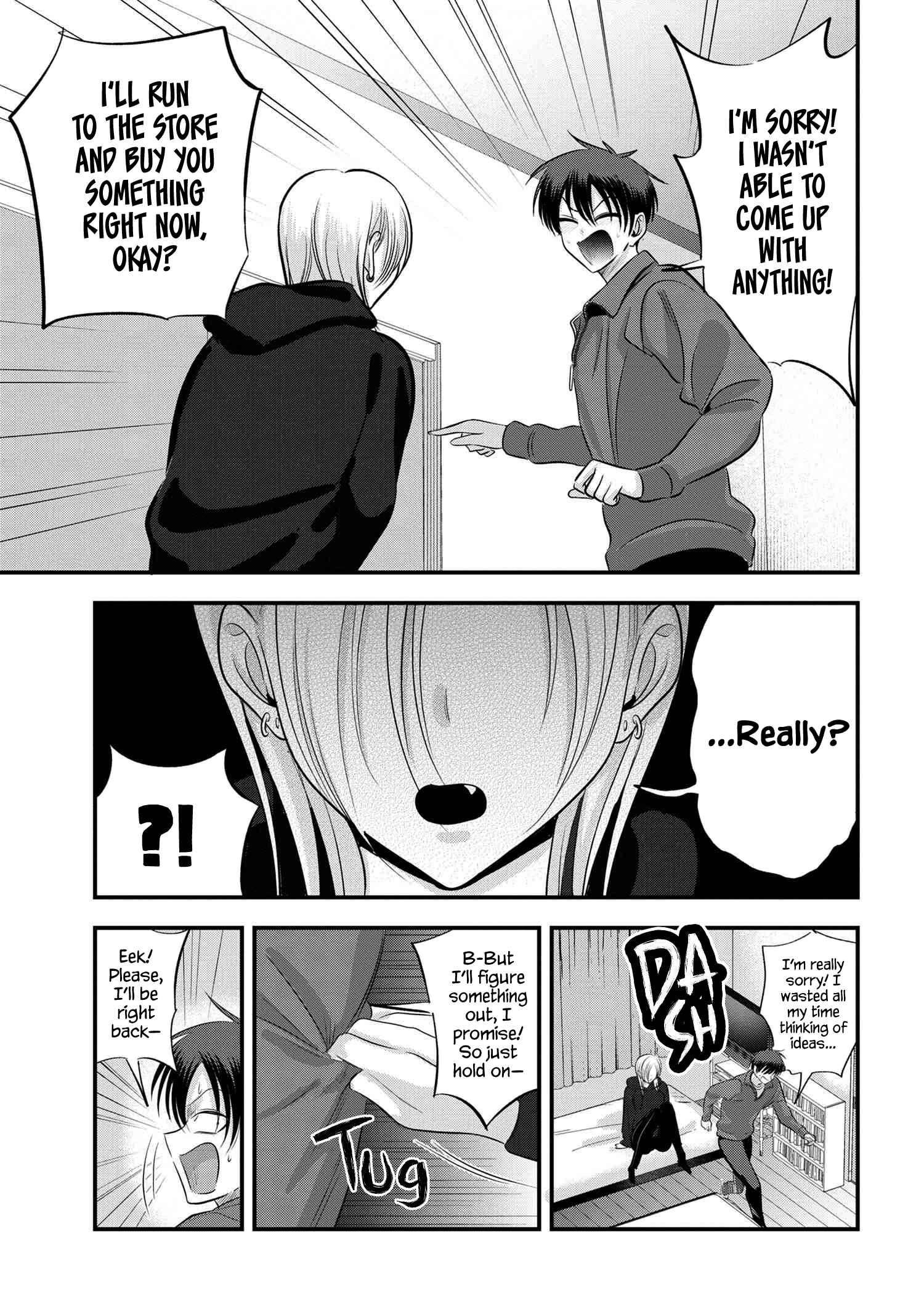 Please Go Home, Akutsu-San! Chapter 134 - Page 5 in English