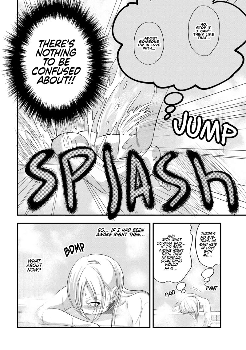 Please Go Home, Akutsu-San! Chapter 145 - Page 4 in English