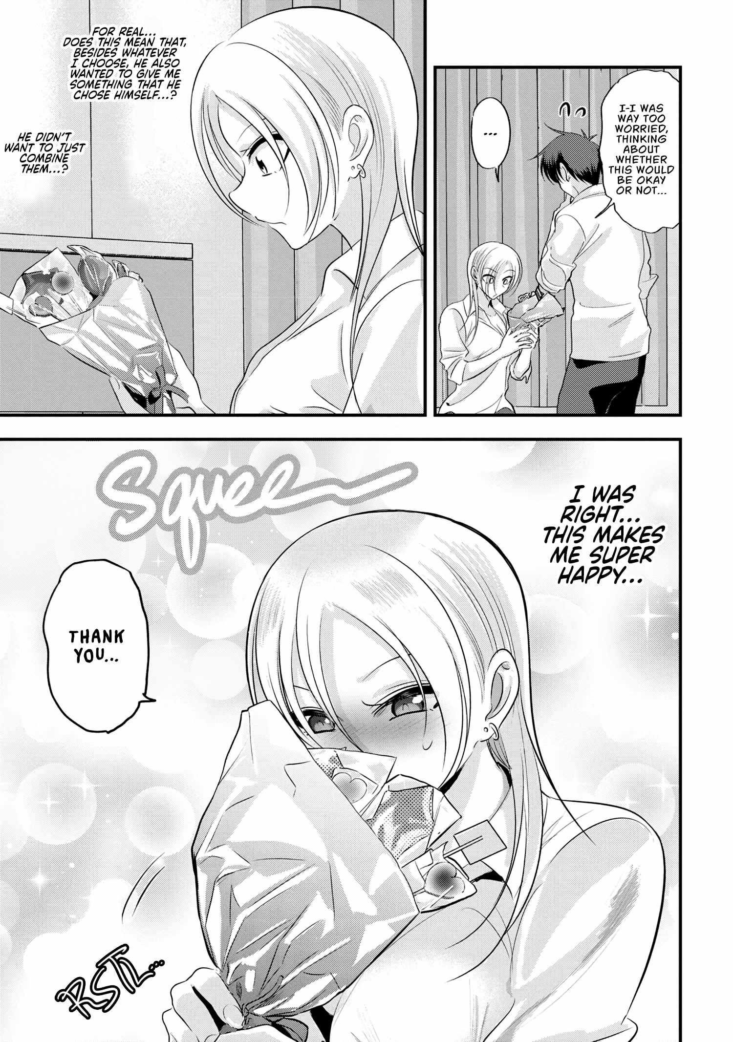 Please Go Home, Akutsu-San! Chapter 169 - Page 5 in English