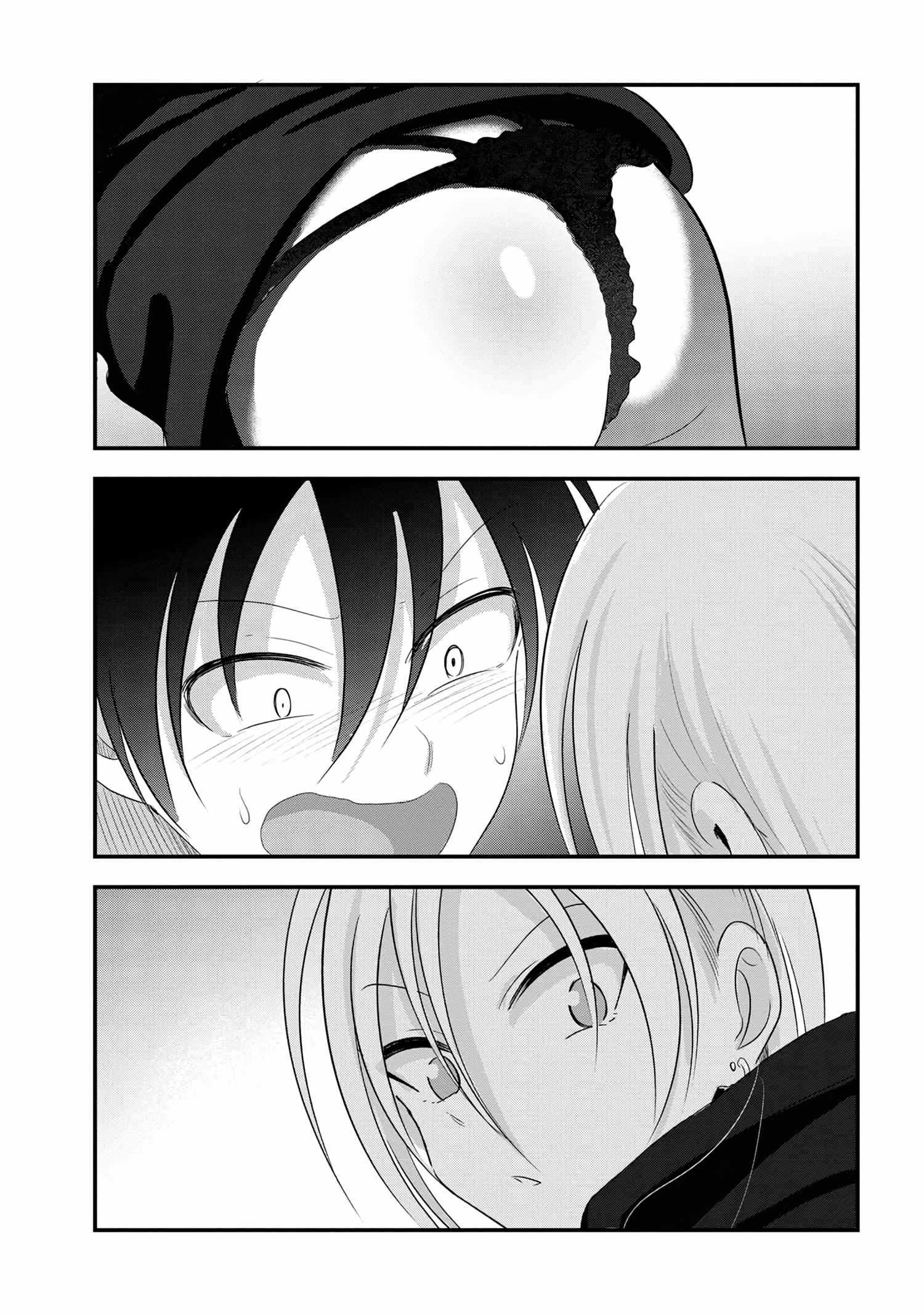 Please Go Home, Akutsu-San! Chapter 189 - Page 9 in English