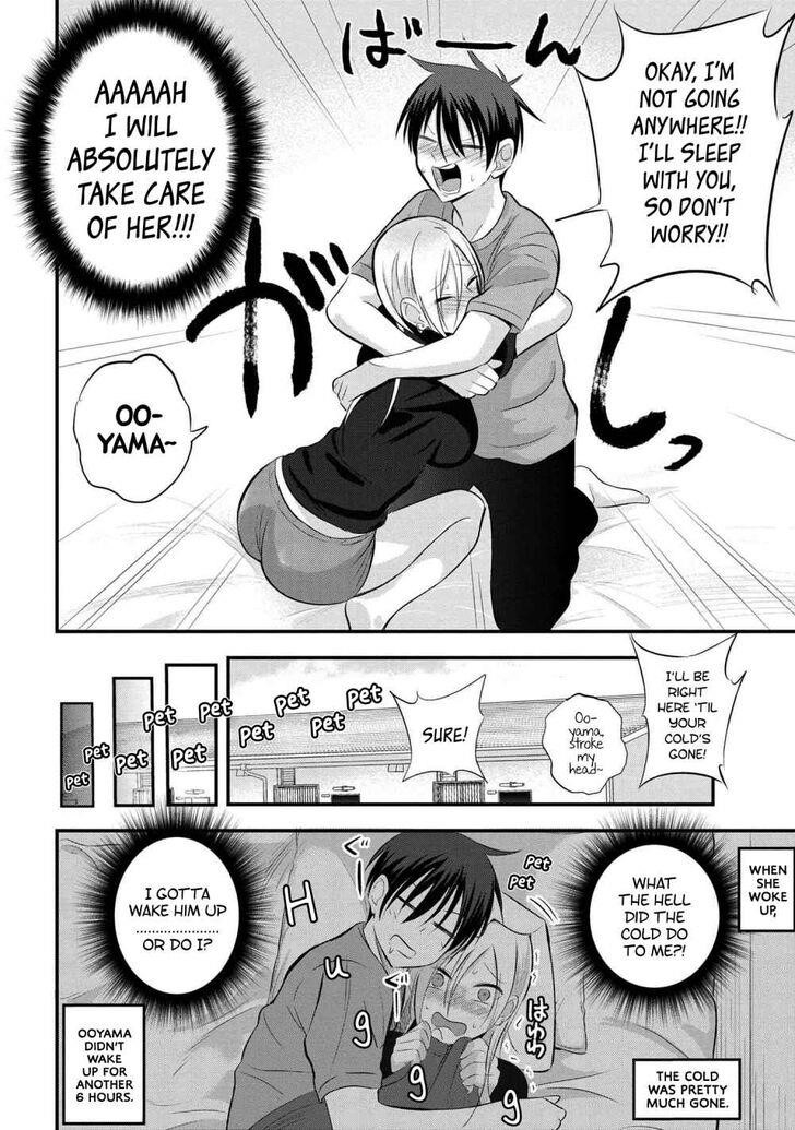 Please Go Home, Akutsu-San! Chapter 47 - Page 6 in English