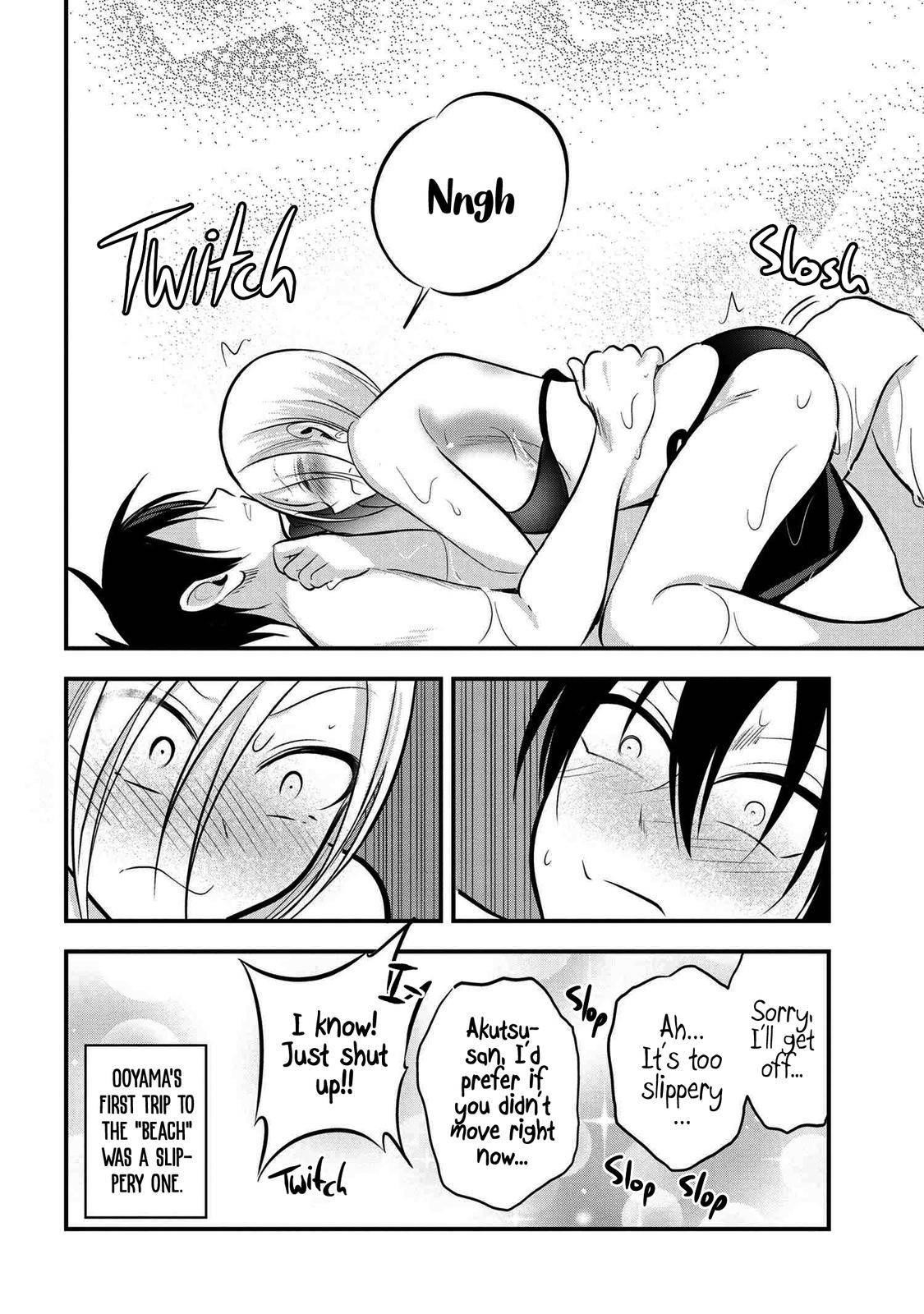 Please Go Home, Akutsu-San! Chapter 77 - Page 8 in English