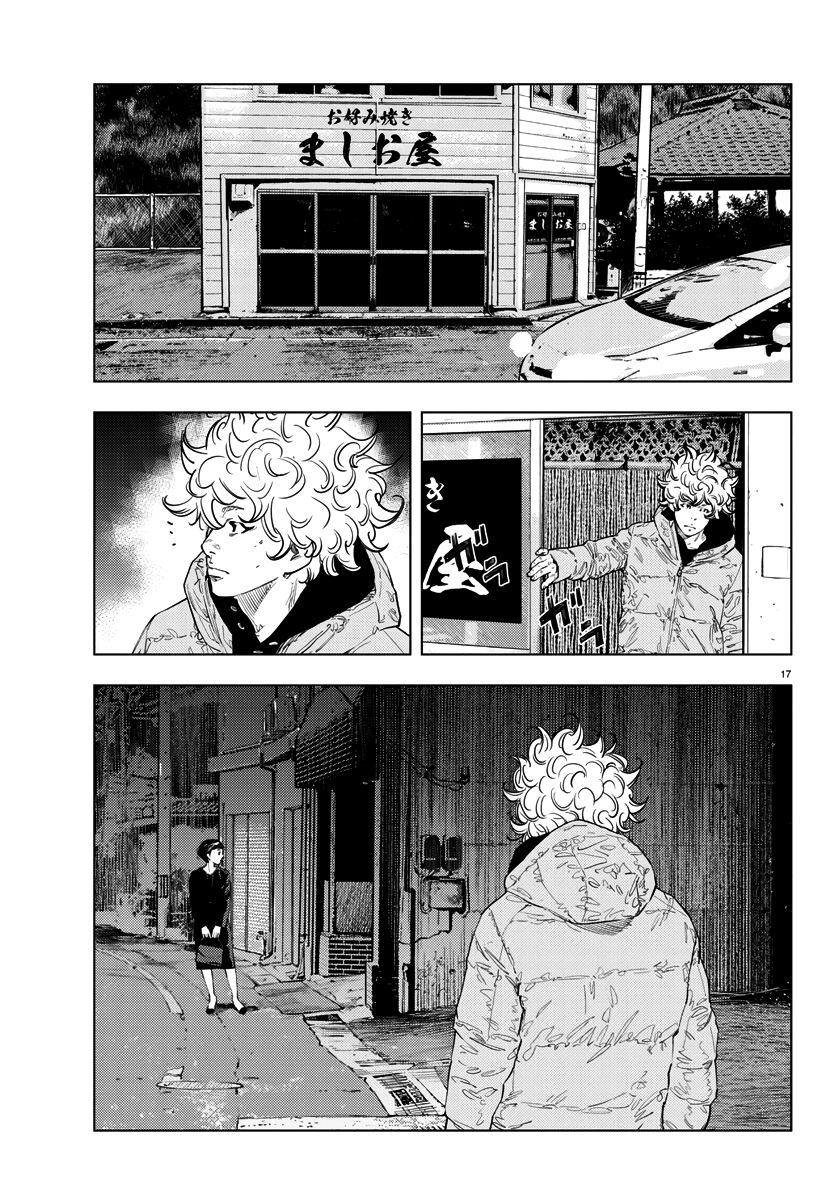 Nine Peaks Chapter 1 - Page 18 in English