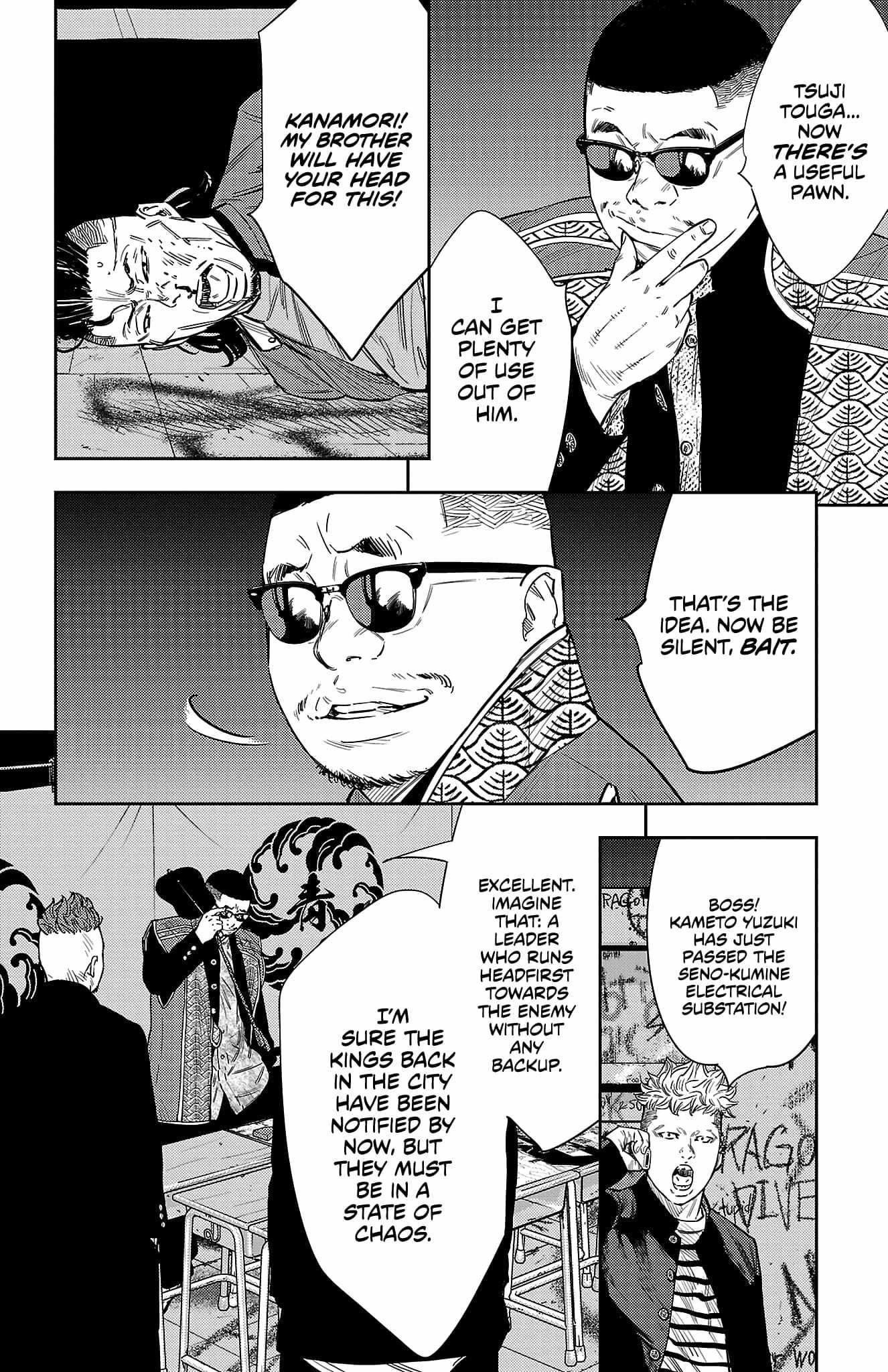 Nine Peaks Chapter 104 - Page 6 in English