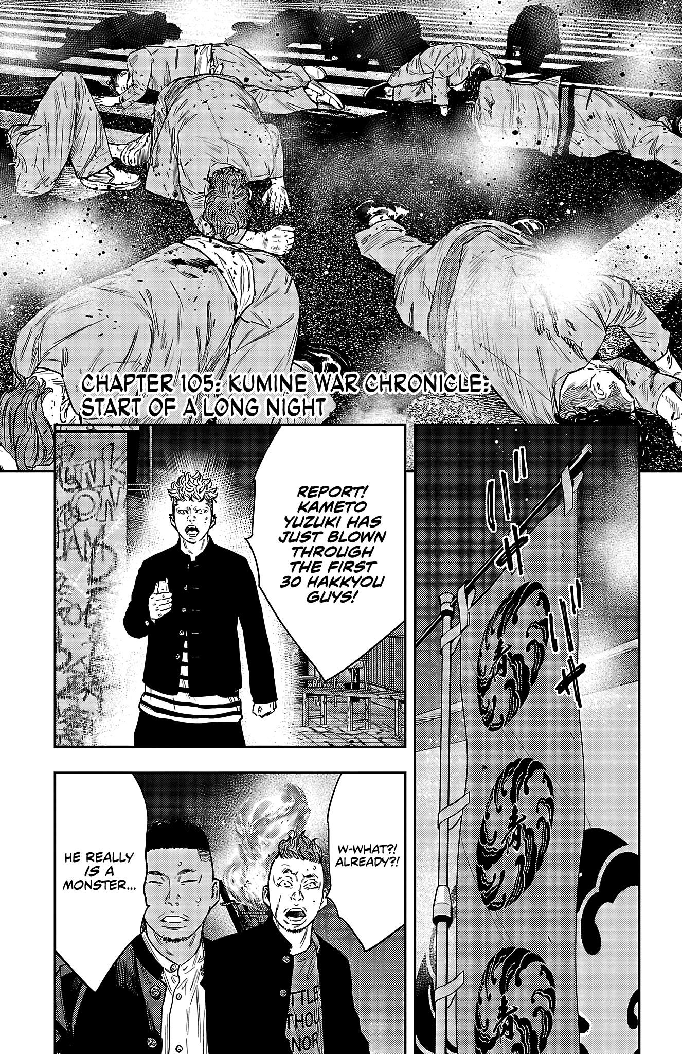 Nine Peaks Chapter 105 - Page 5 in English