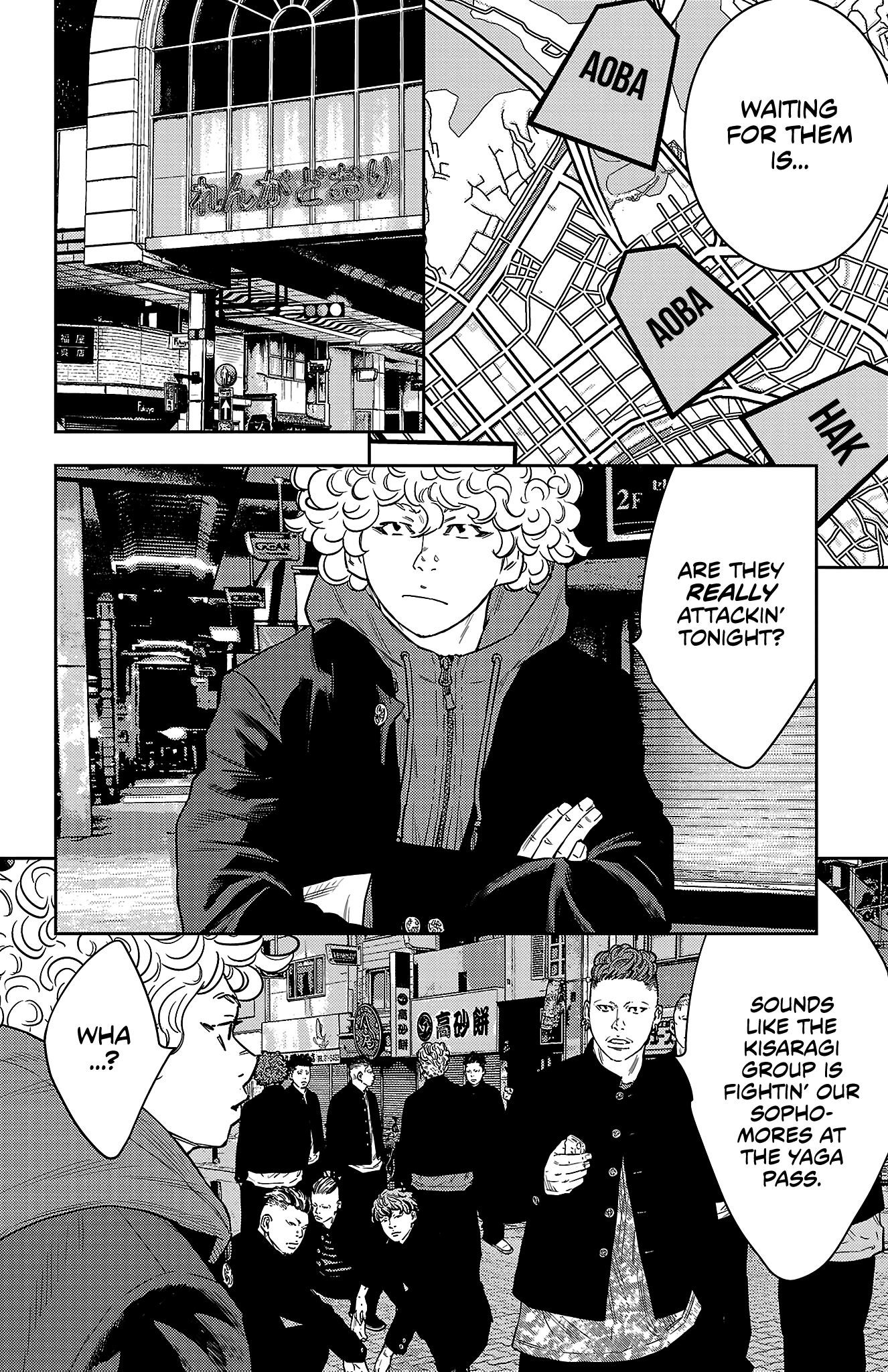 Nine Peaks Chapter 106 - Page 7 in English