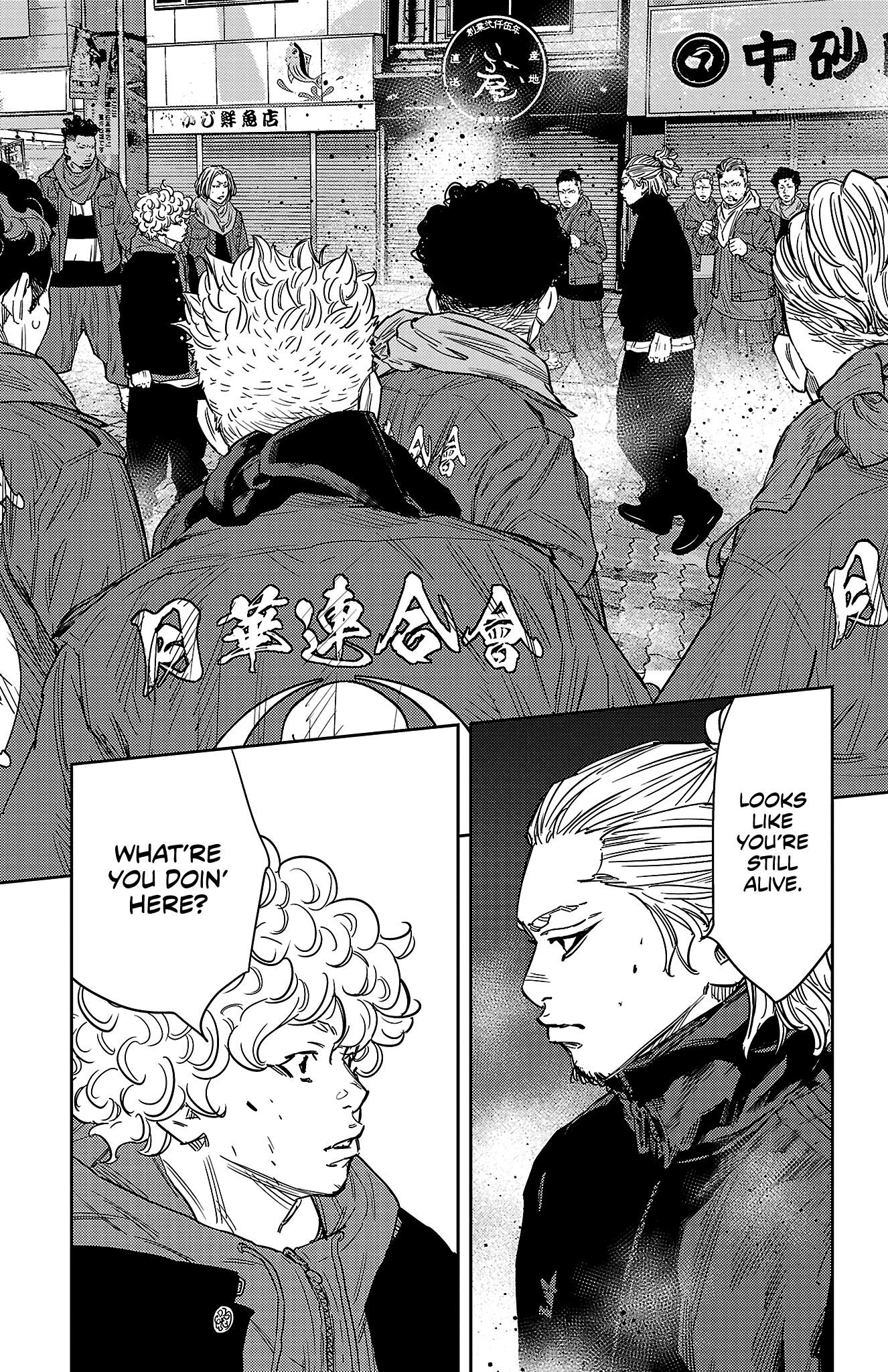 Nine Peaks Chapter 109 - Page 19 in English