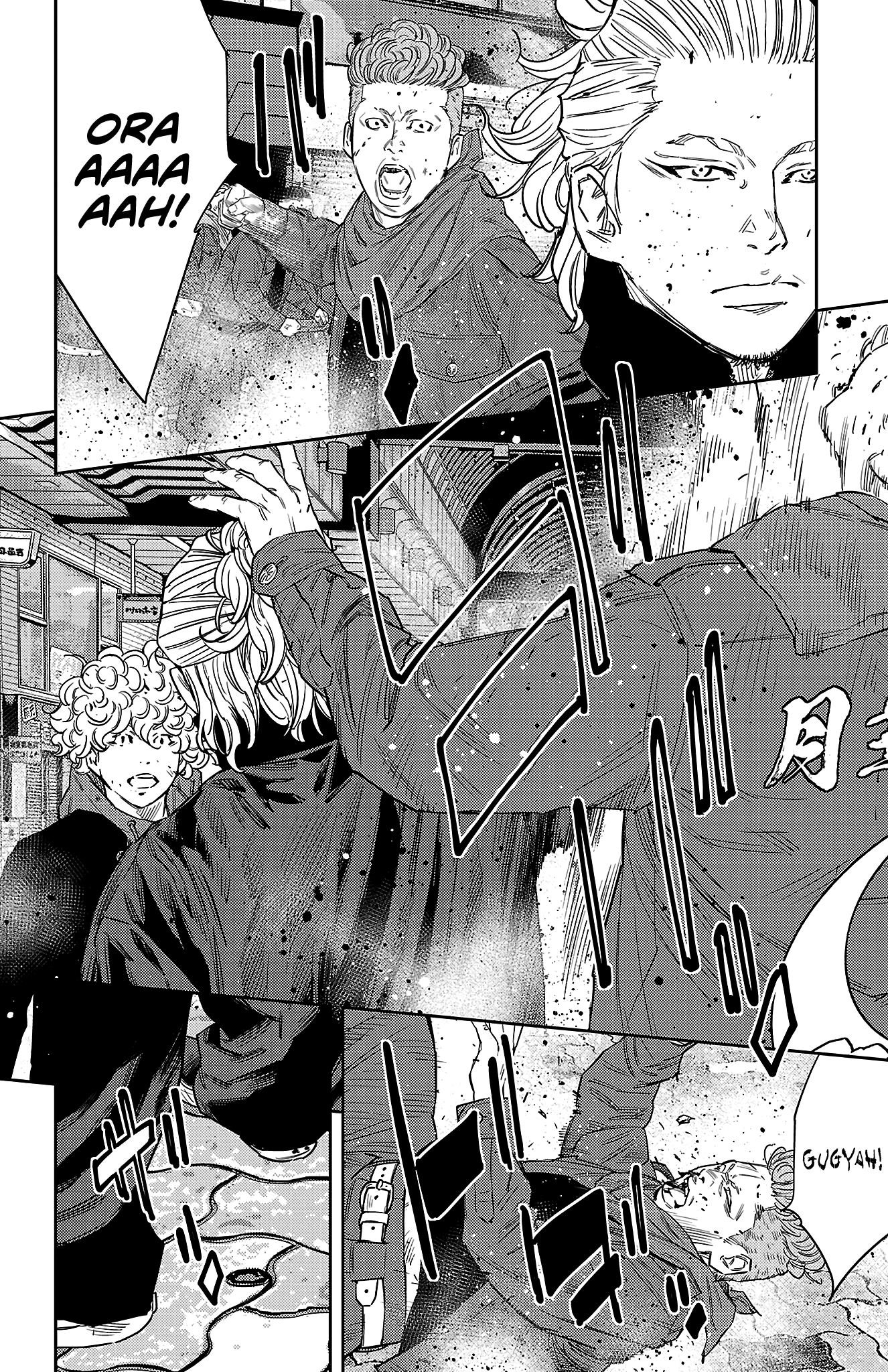 Nine Peaks Chapter 110 - Page 4 in English