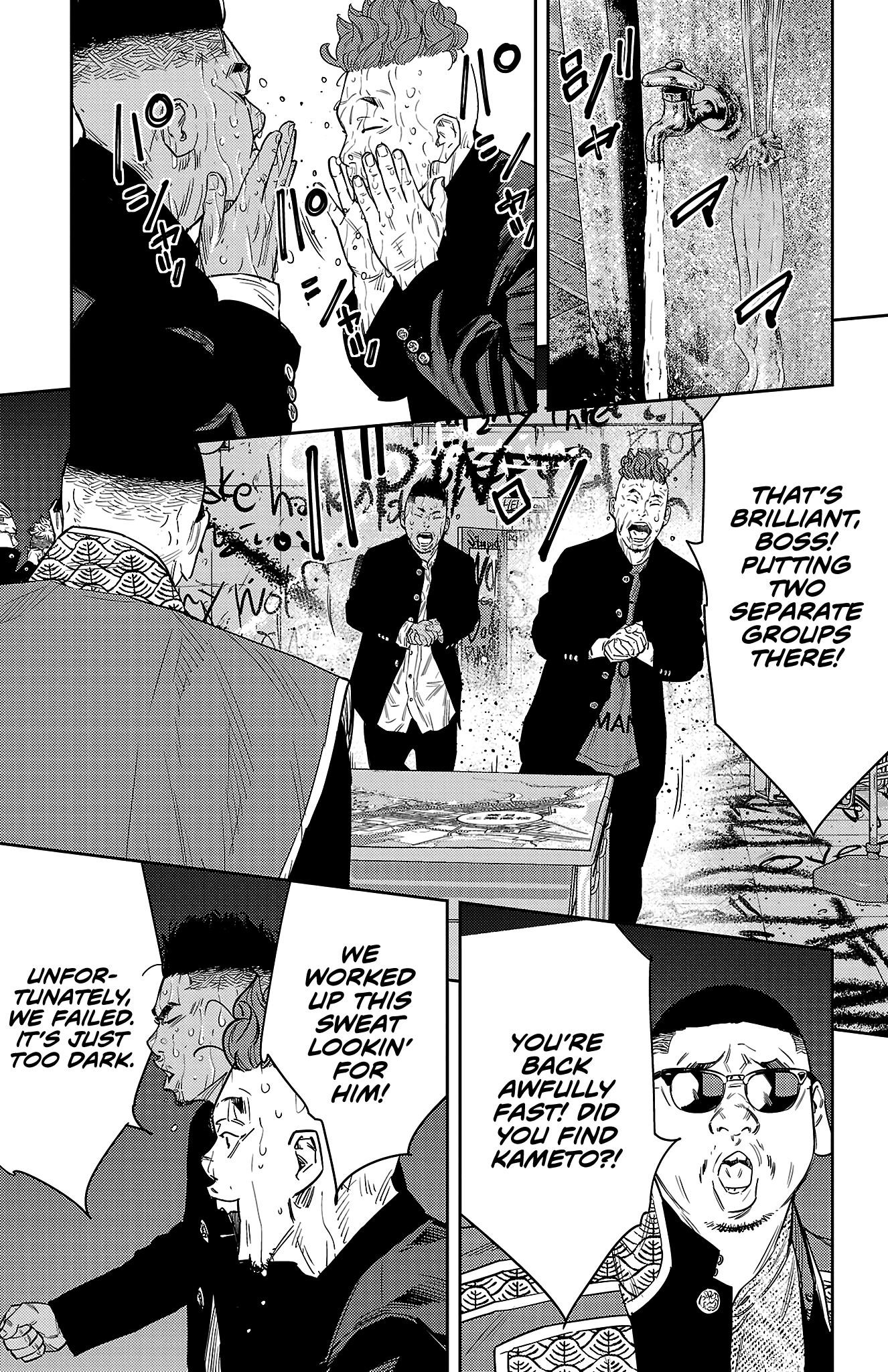 Nine Peaks Chapter 111 - Page 15 in English