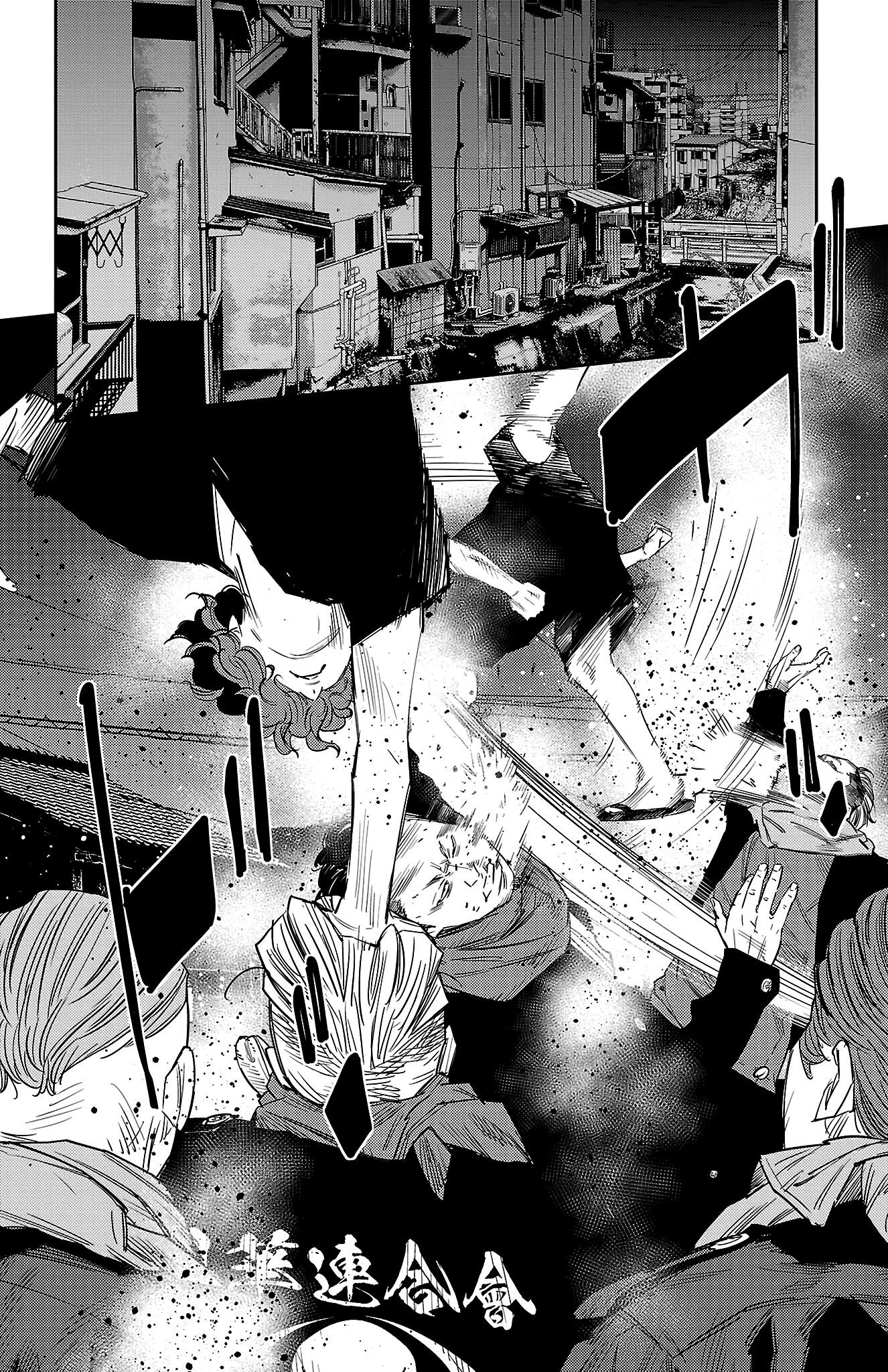 Nine Peaks Chapter 112 - Page 12 in English