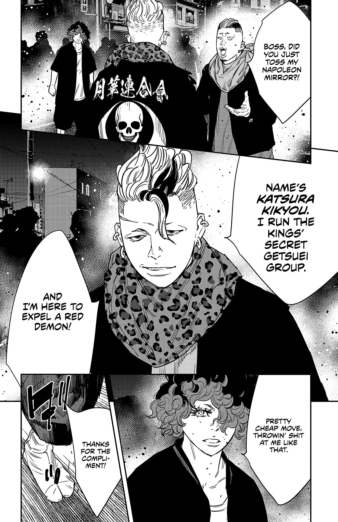 Nine Peaks Chapter 115 - Page 14 in English