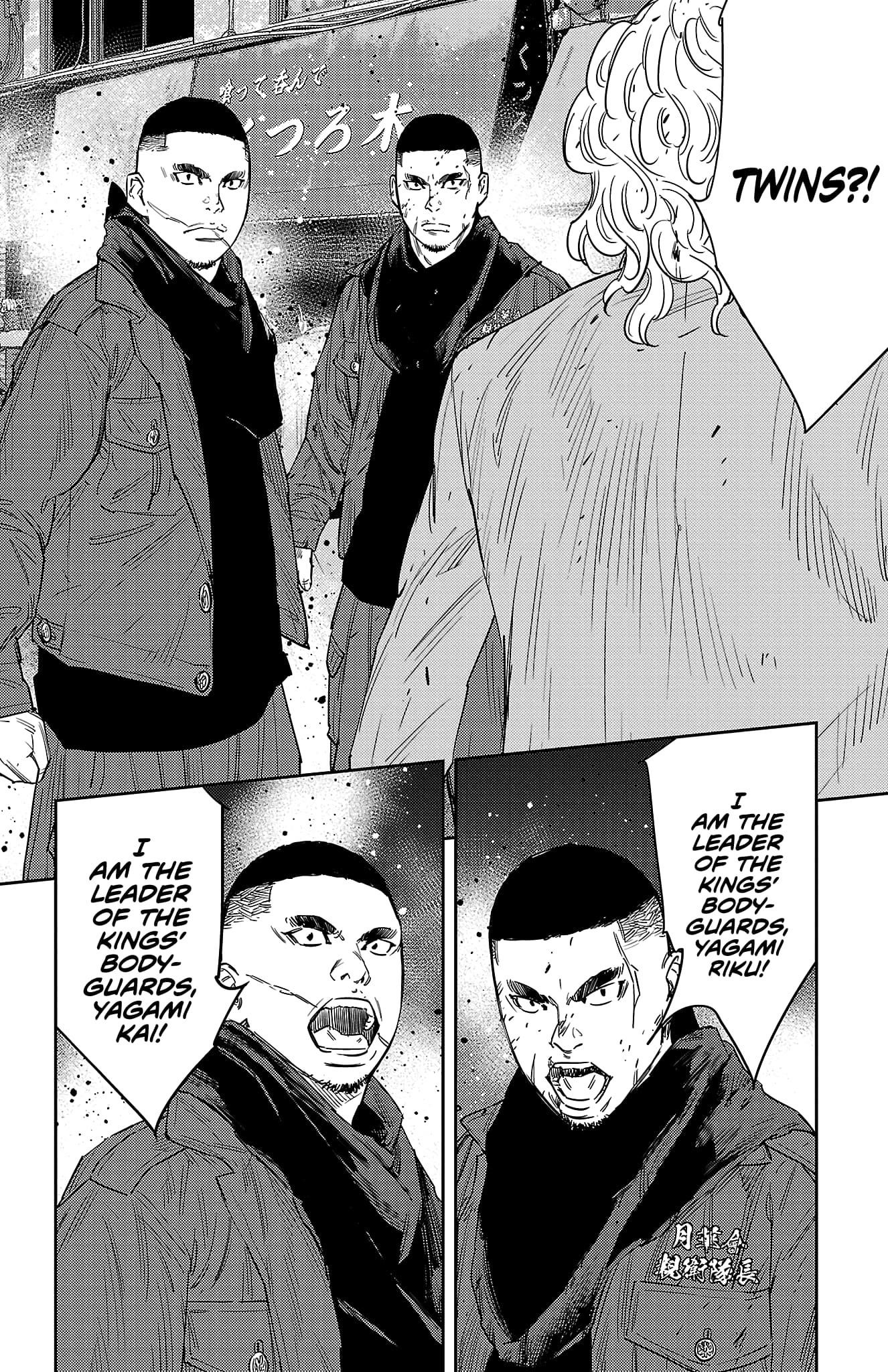 Nine Peaks Chapter 116 - Page 5 in English