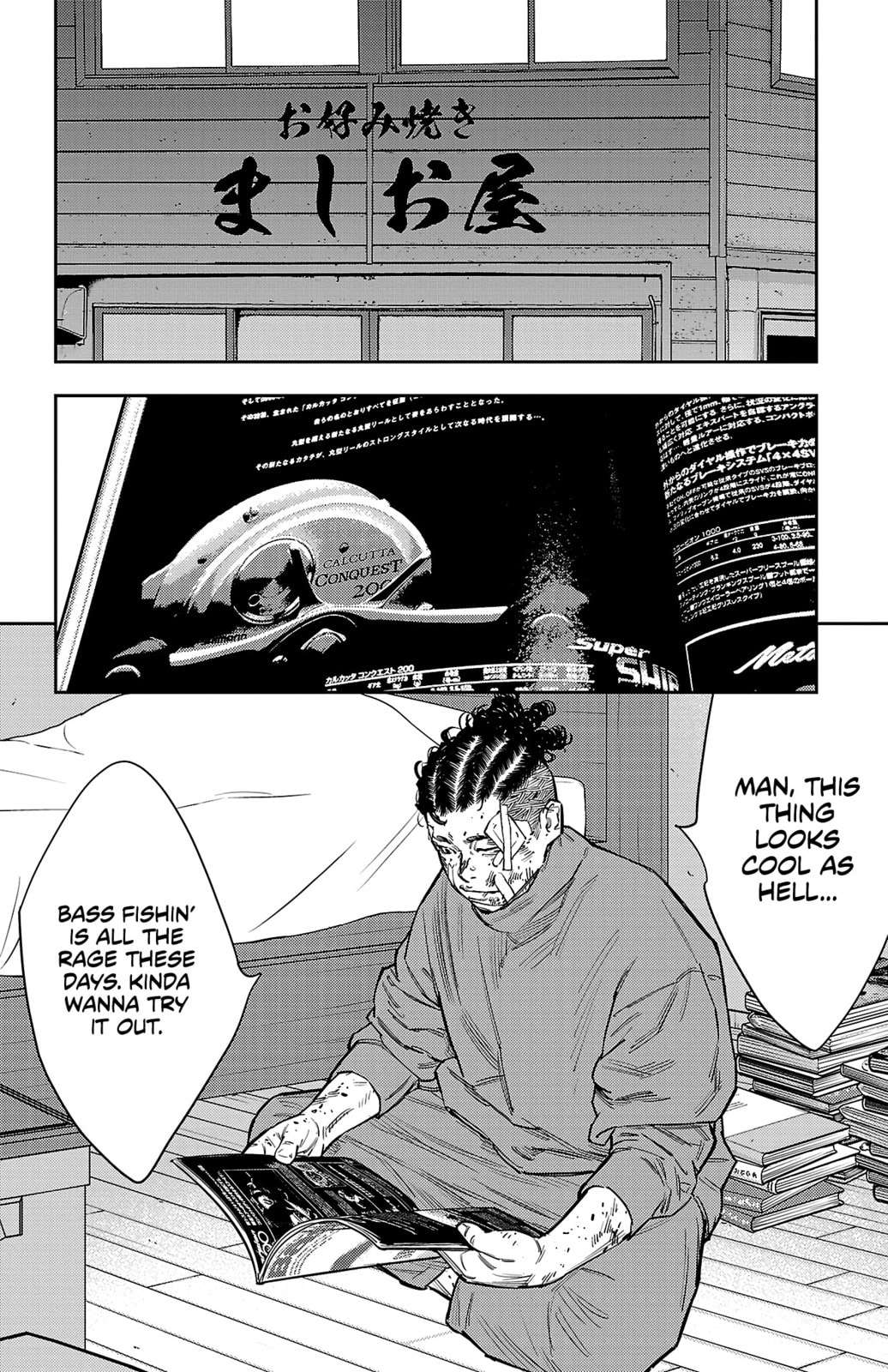 Nine Peaks Chapter 130 - Page 7 in English