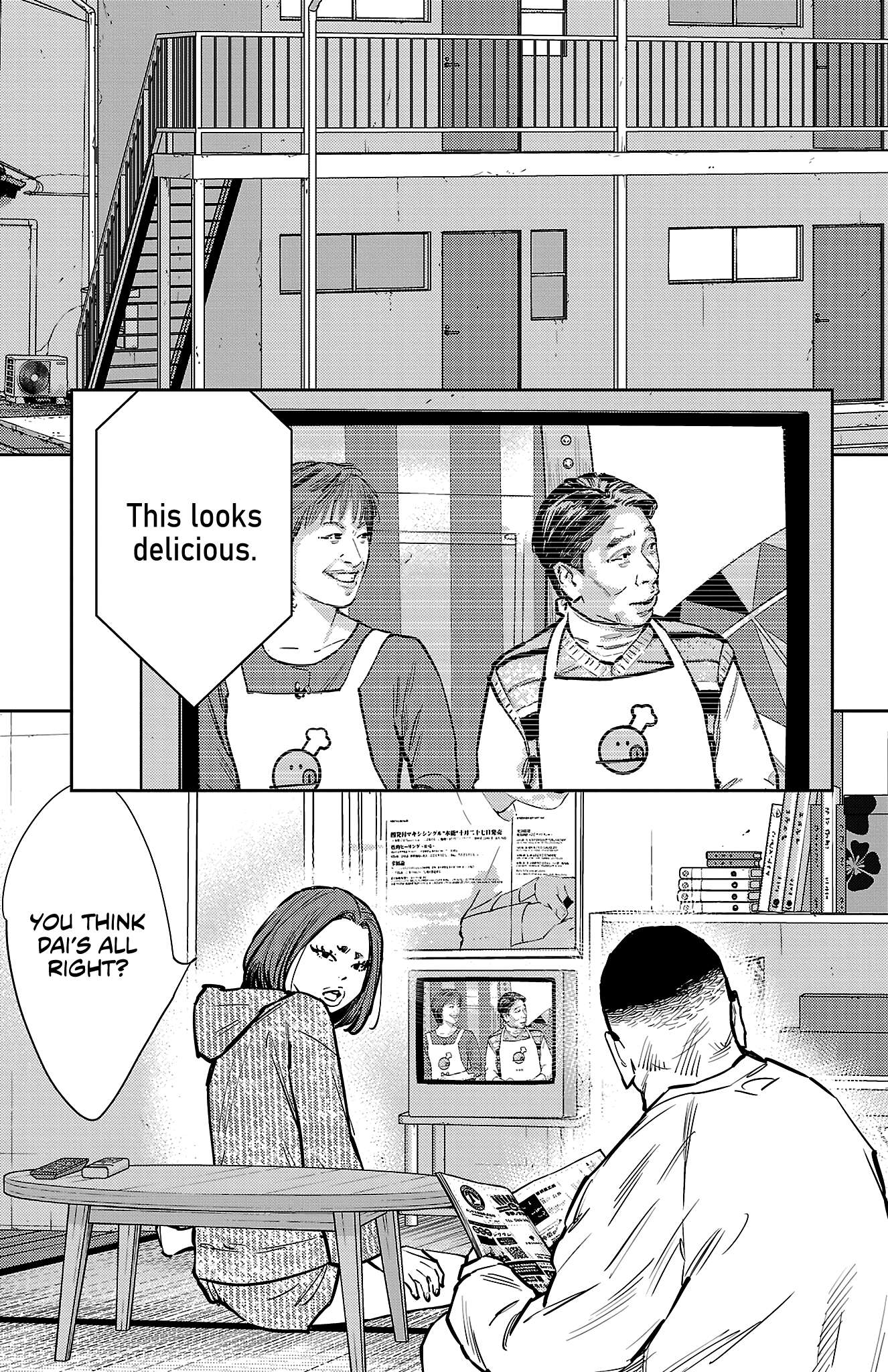 Nine Peaks Chapter 131 - Page 15 in English