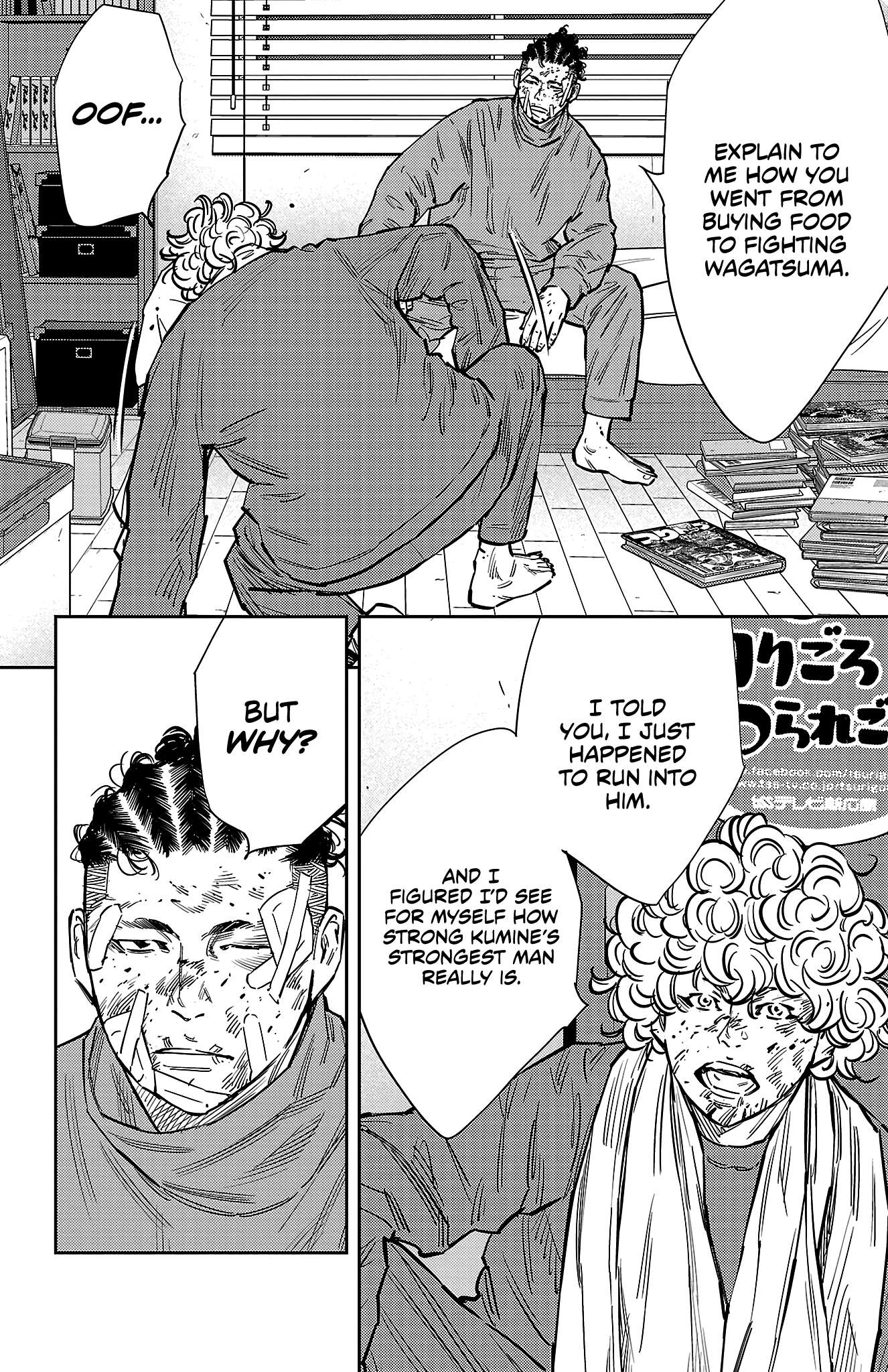 Nine Peaks Chapter 133 - Page 15 in English