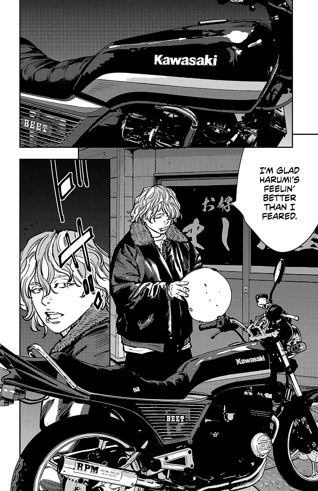 Nine Peaks Chapter 133 - Page 5 in English
