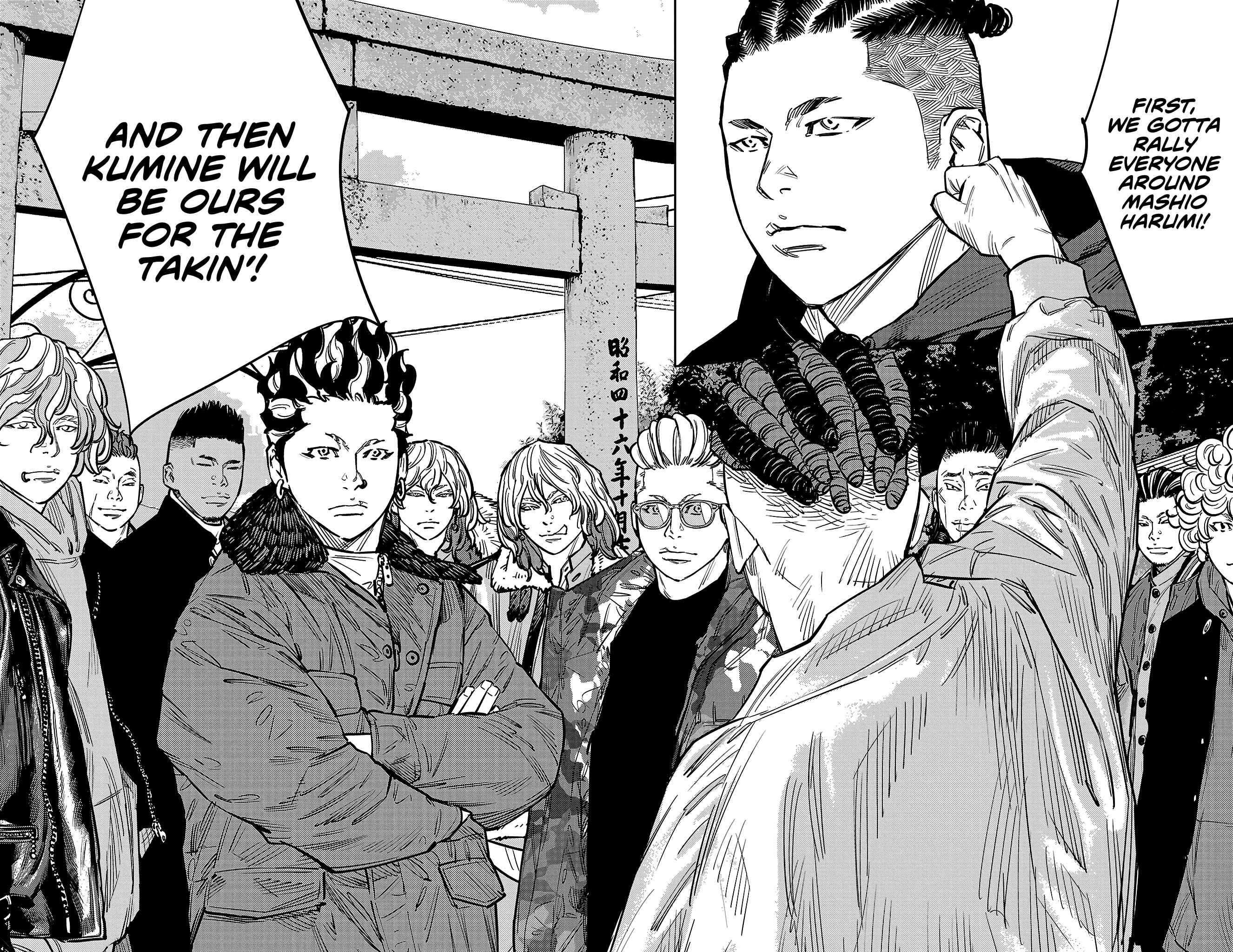 Nine Peaks Chapter 134 - Page 14 in English
