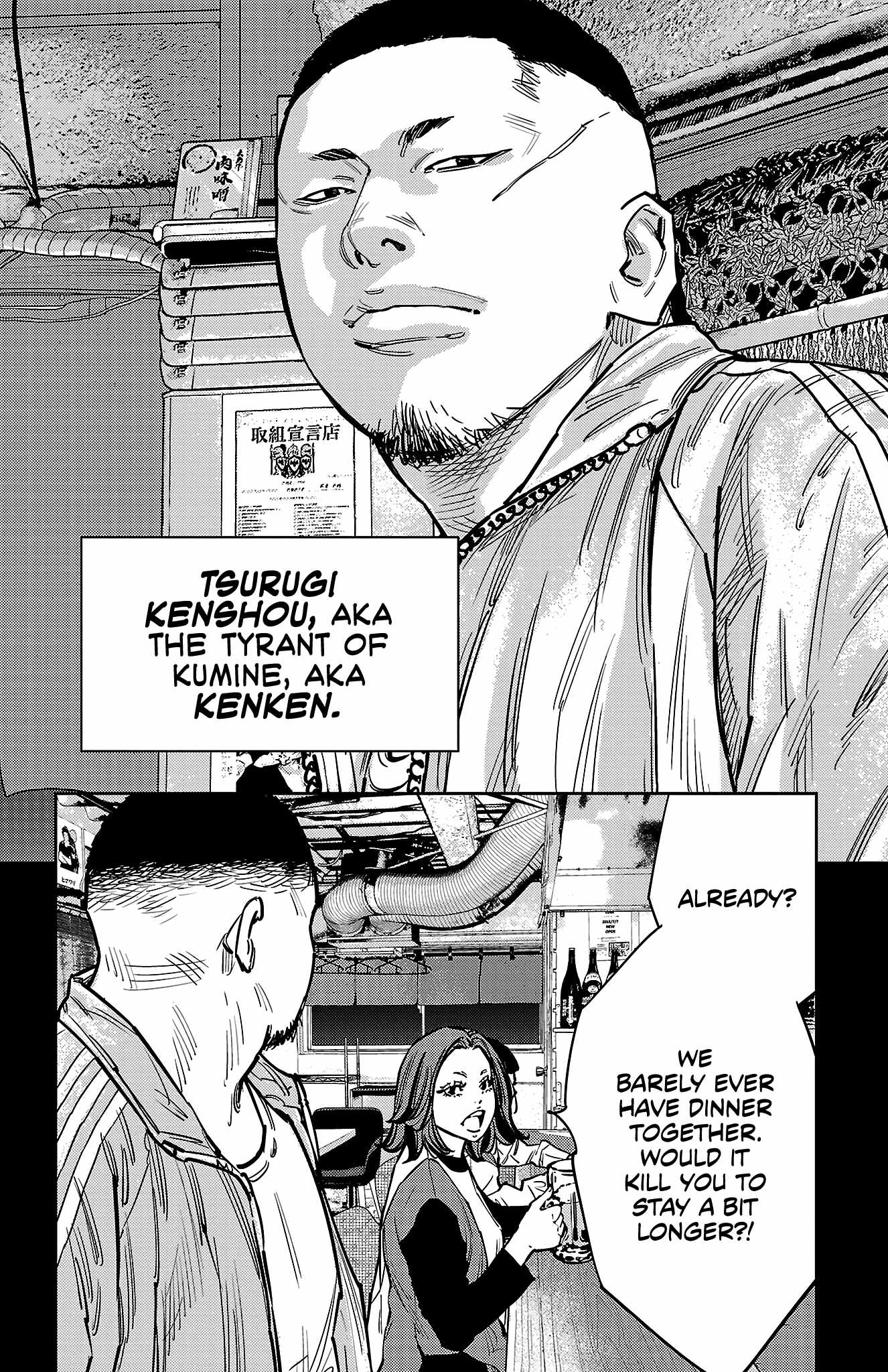 Nine Peaks Chapter 137 - Page 3 in English