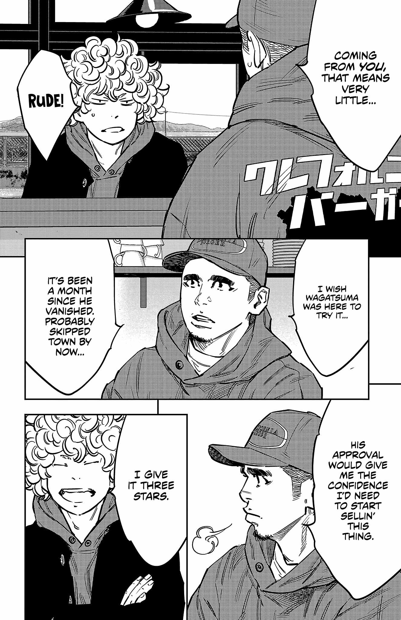 Nine Peaks Chapter 139 - Page 3 in English