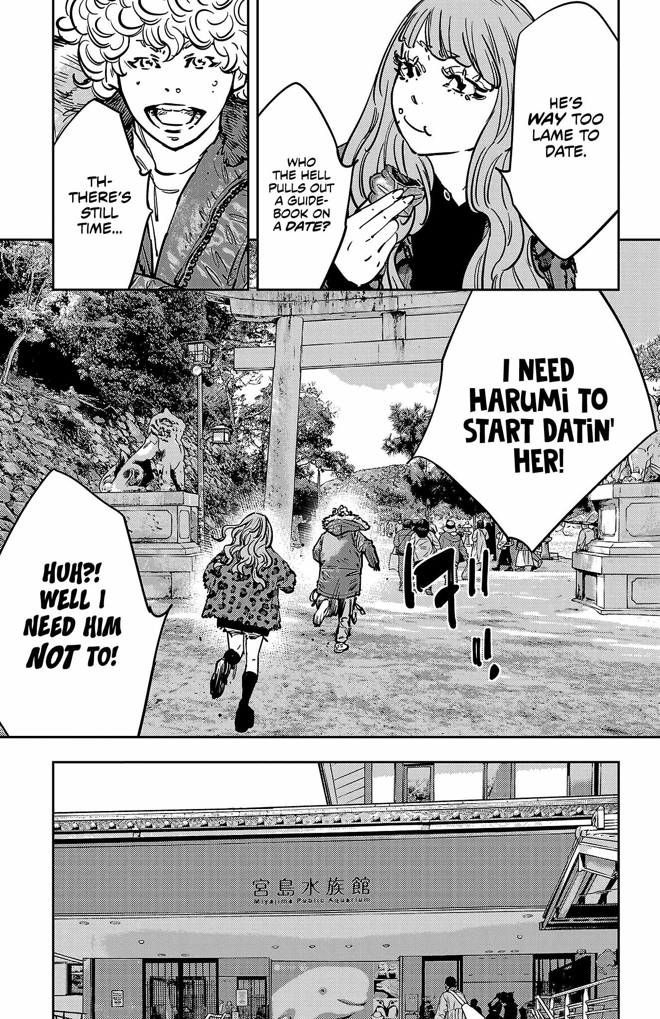 Nine Peaks Chapter 140 - Page 14 in English