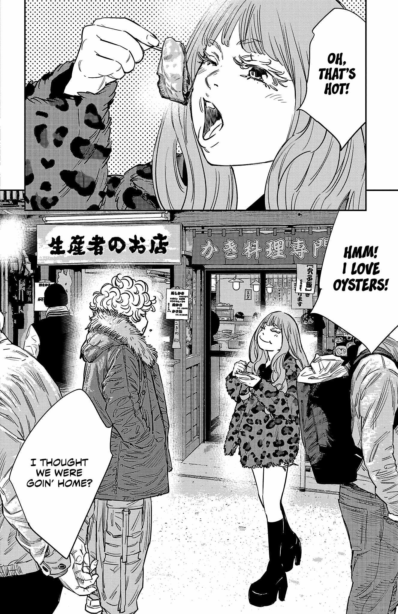 Nine Peaks Chapter 143 - Page 12 in English