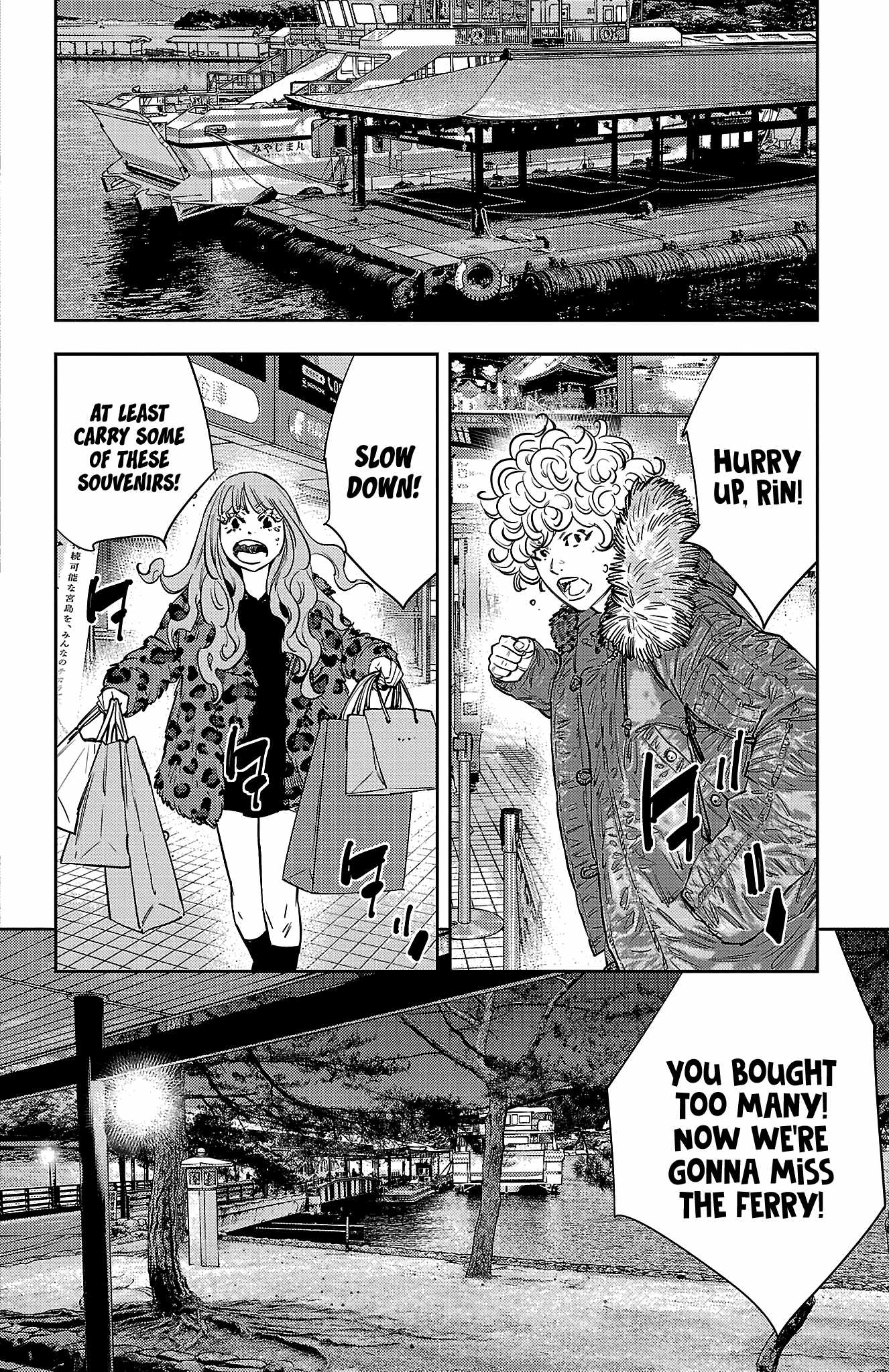 Nine Peaks Chapter 143 - Page 17 in English