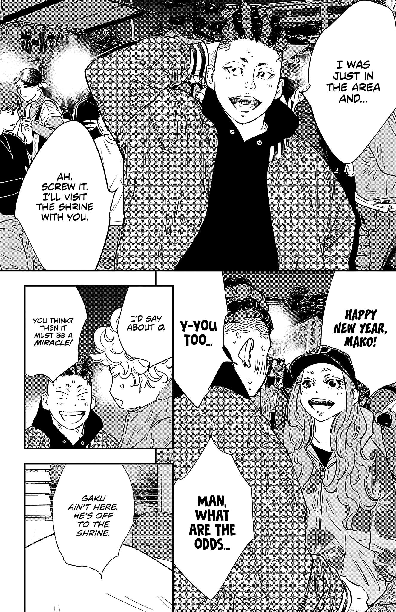 Nine Peaks Chapter 148 - Page 5 in English