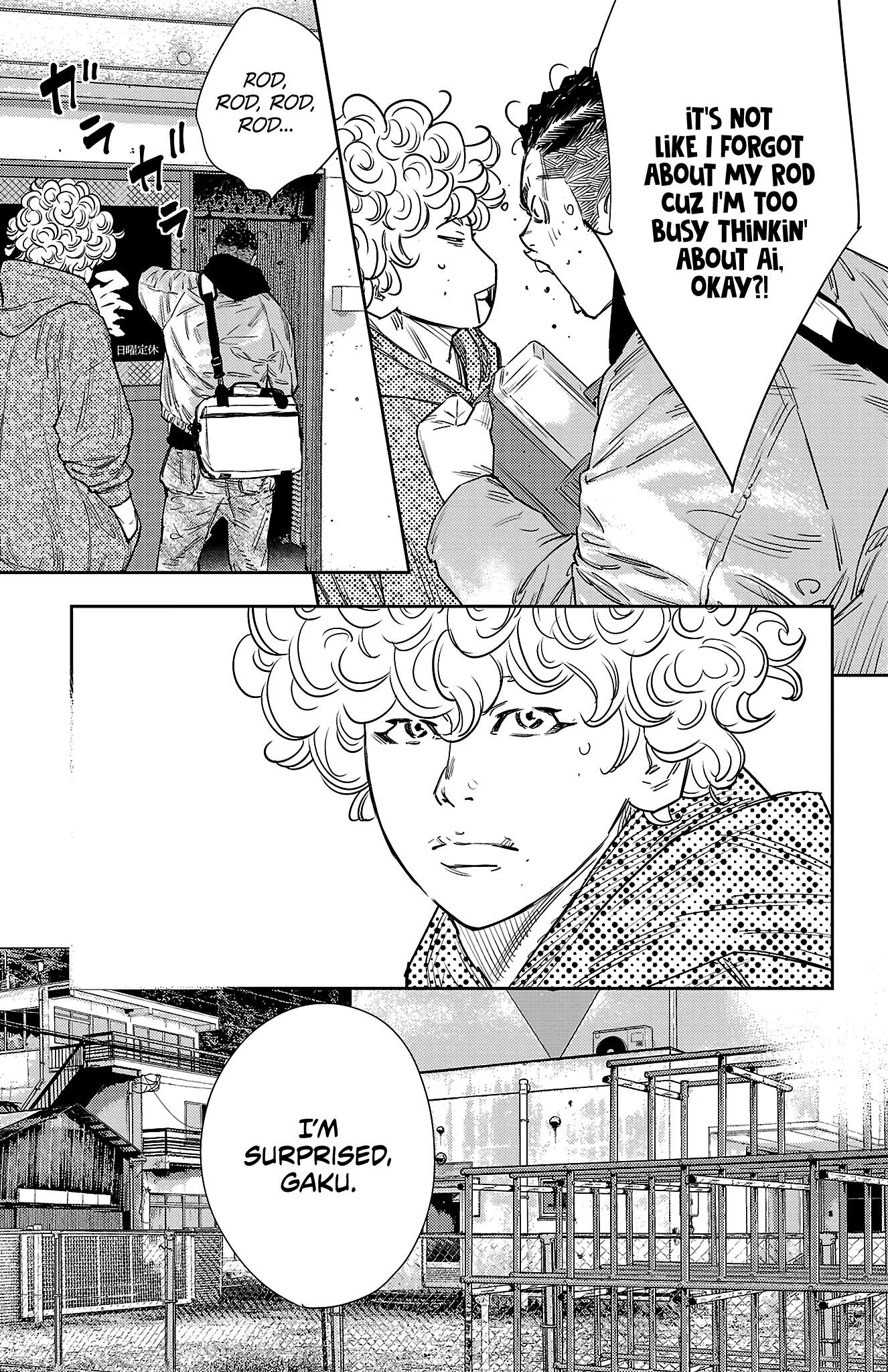Nine Peaks Chapter 153 - Page 8 in English