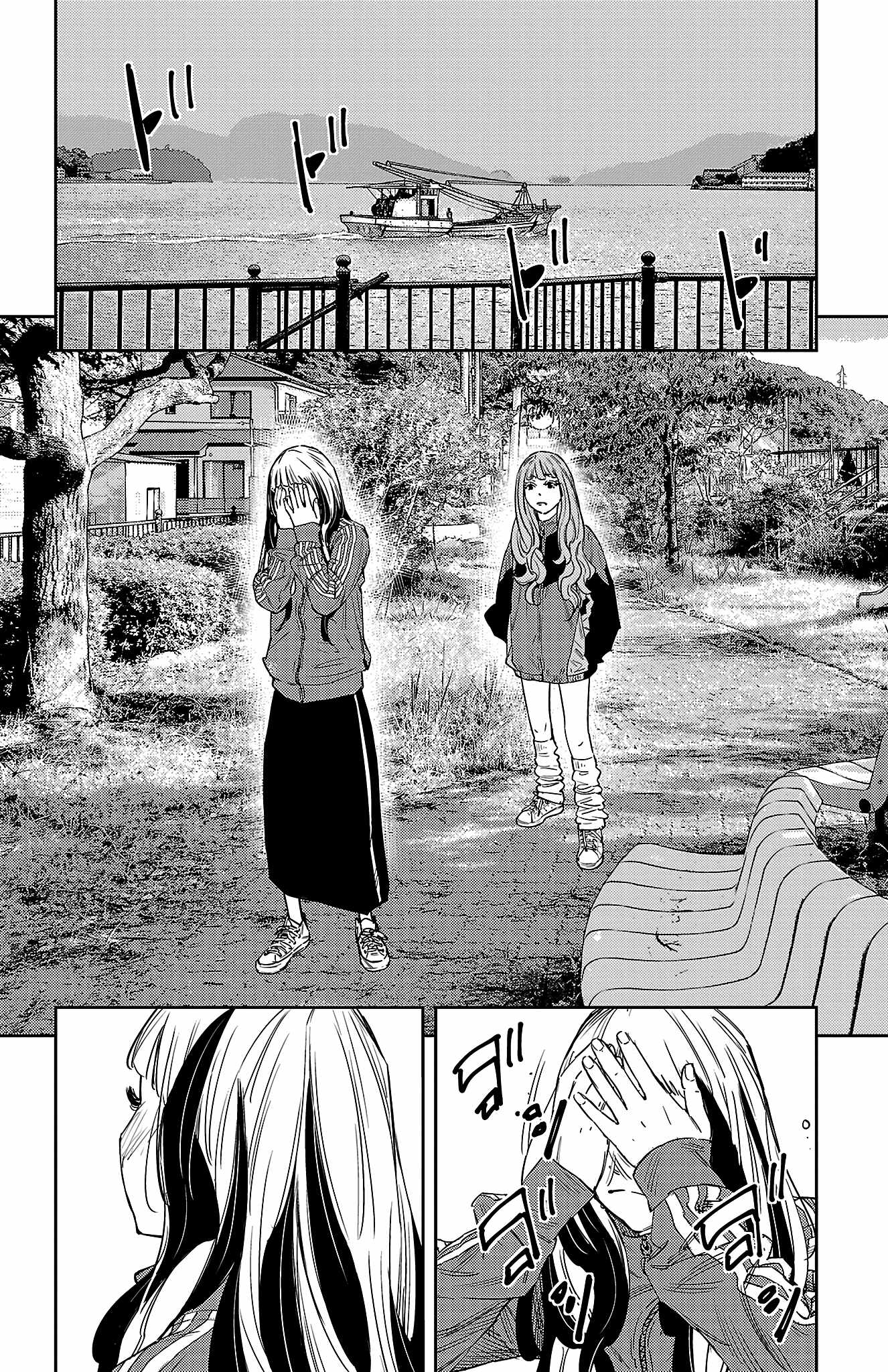 Nine Peaks Chapter 154 - Page 11 in English