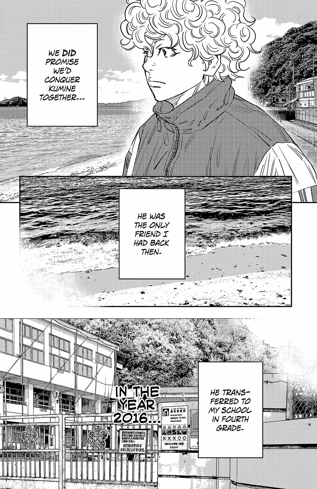 Nine Peaks Chapter 155 - Page 7 in English