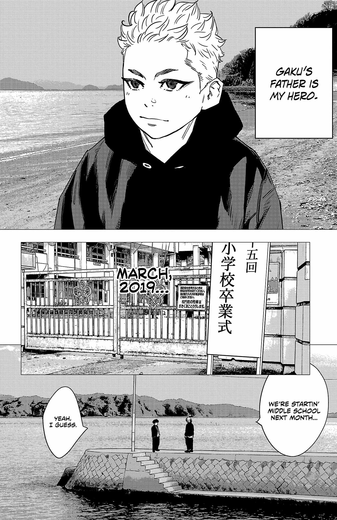 Nine Peaks Chapter 156 - Page 17 in English