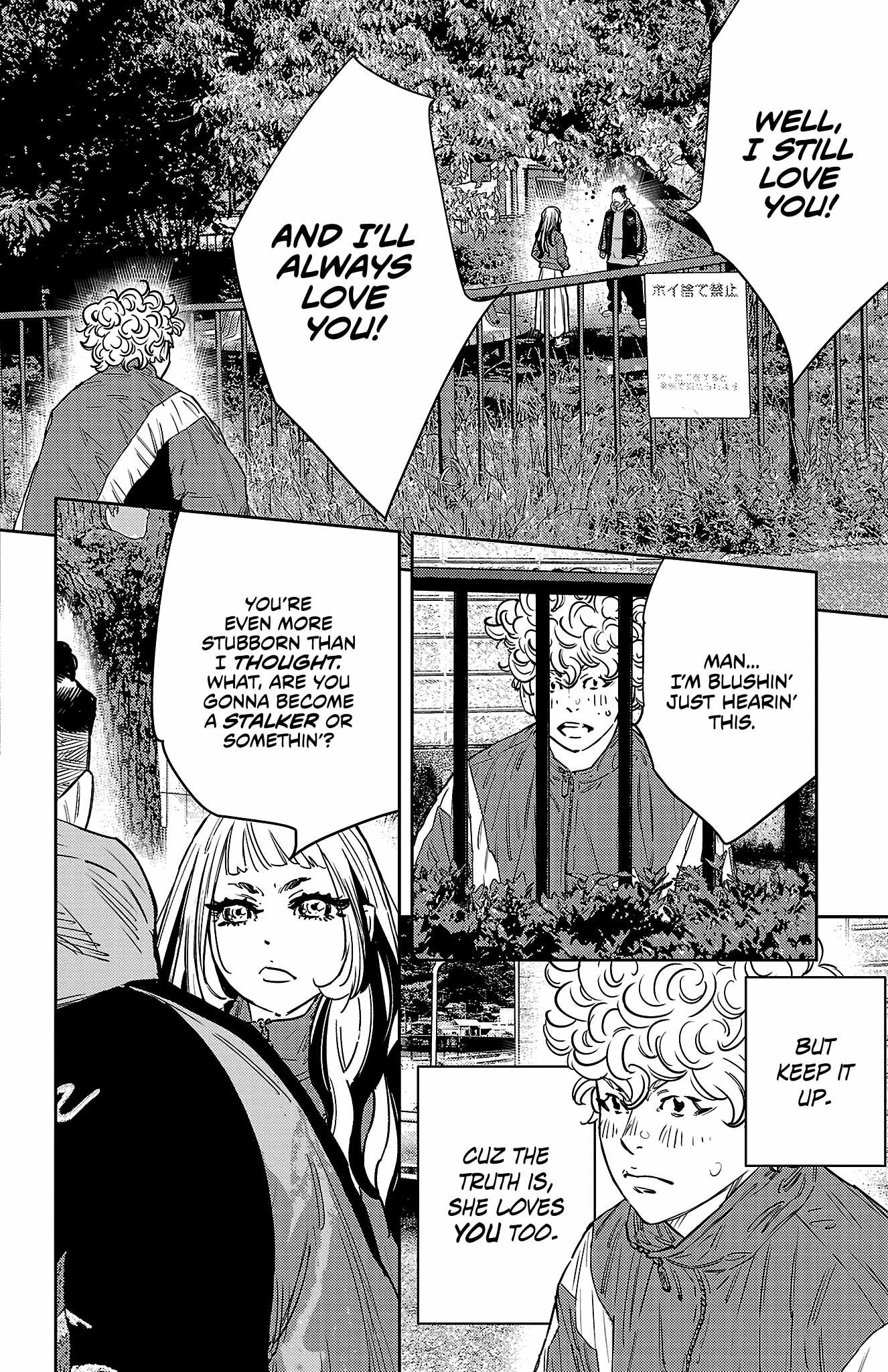Nine Peaks Chapter 157 - Page 17 in English